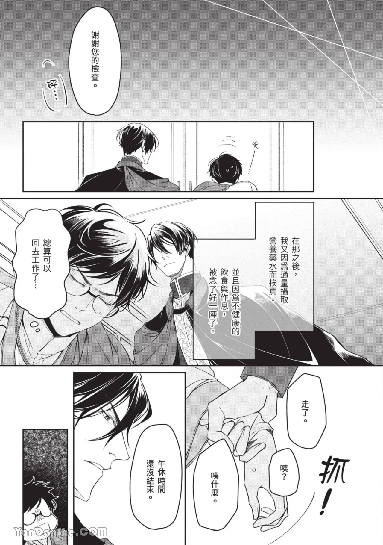 หน้า 46