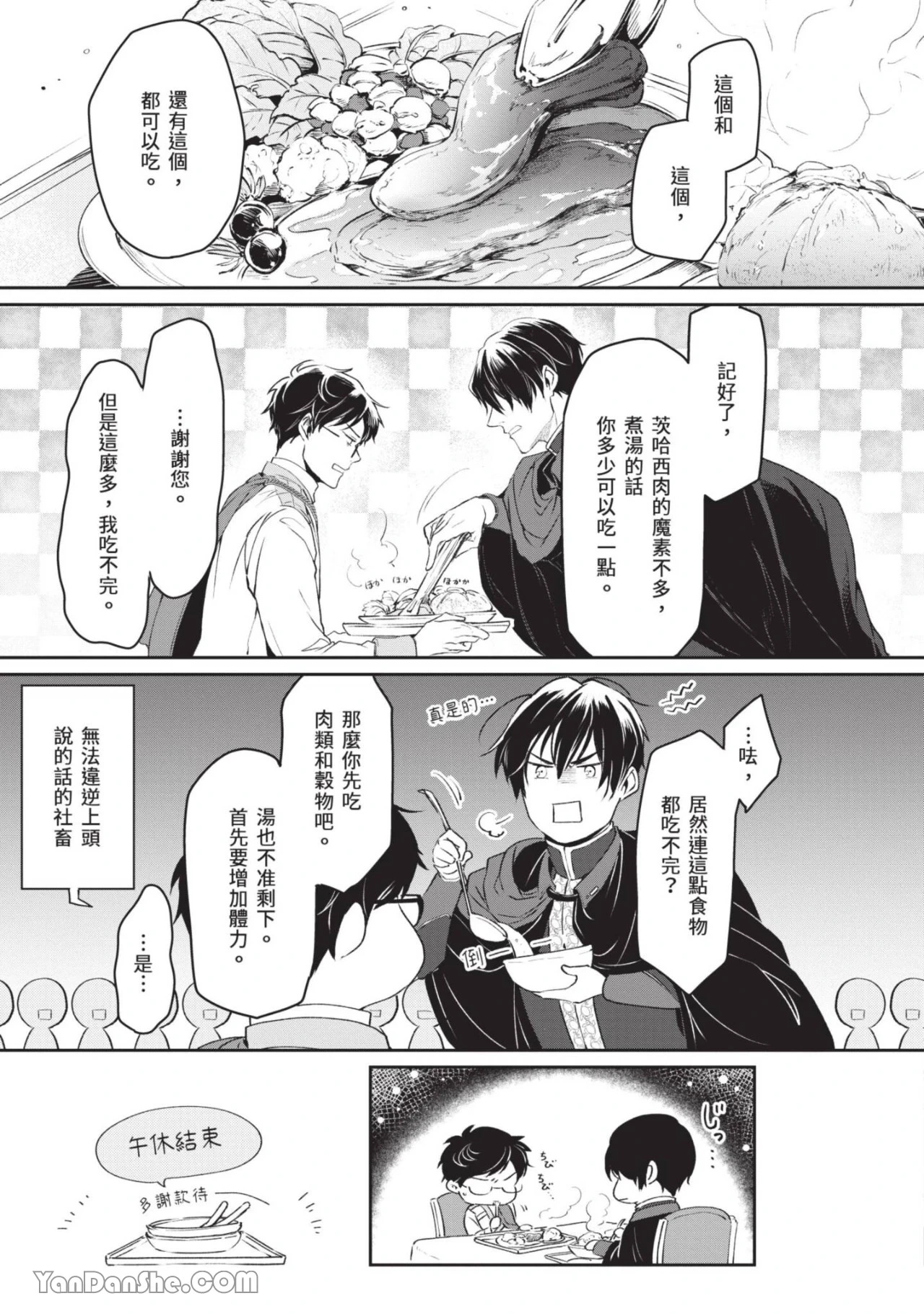 หน้า 48