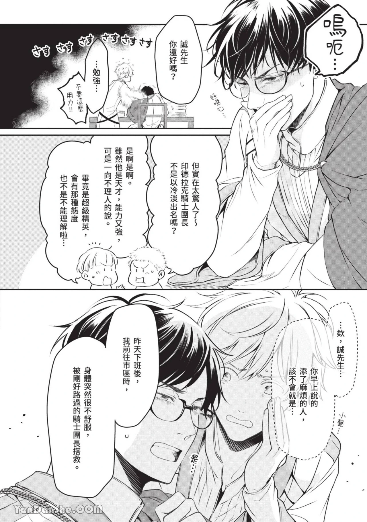 หน้า 49