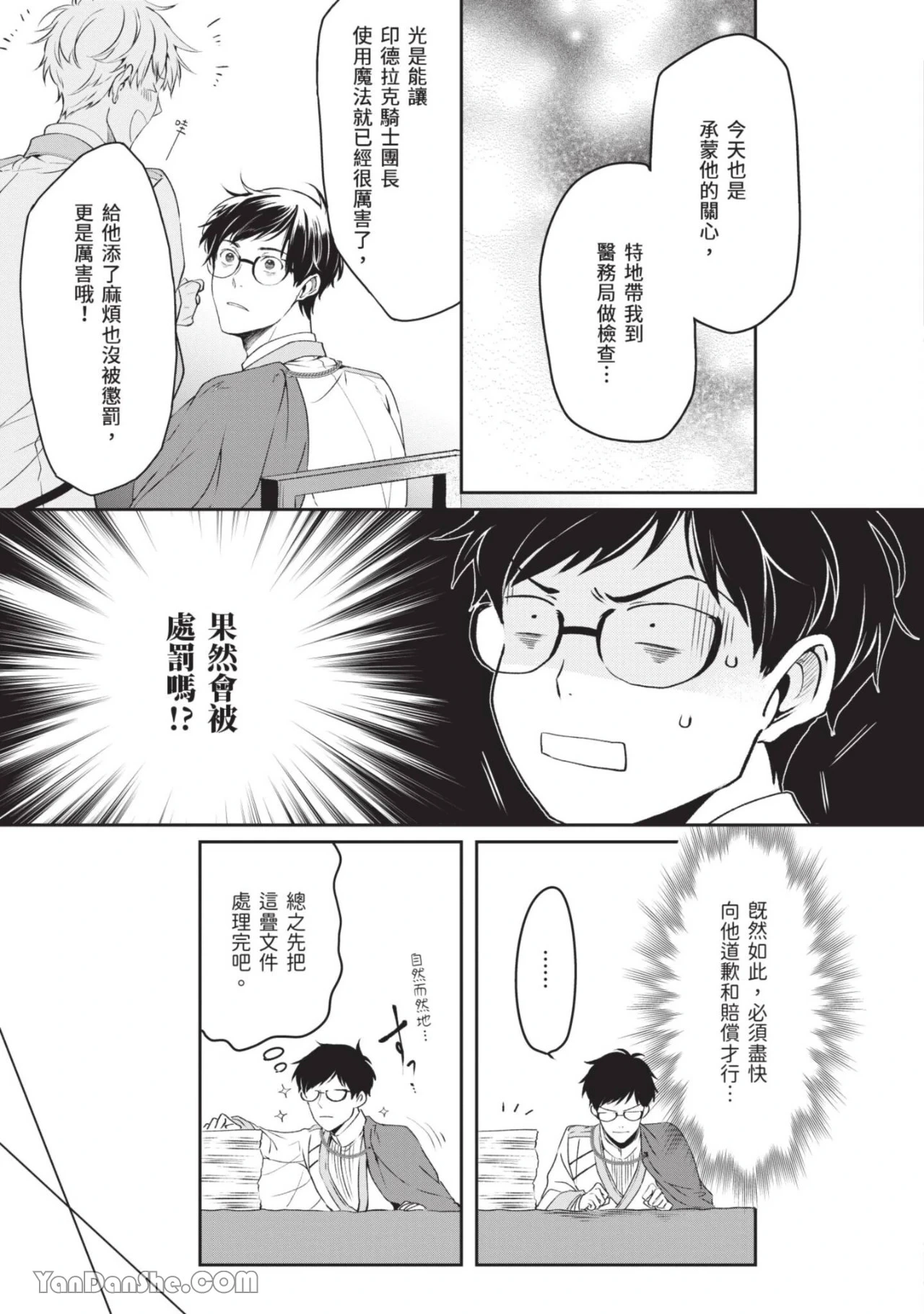 หน้า 50