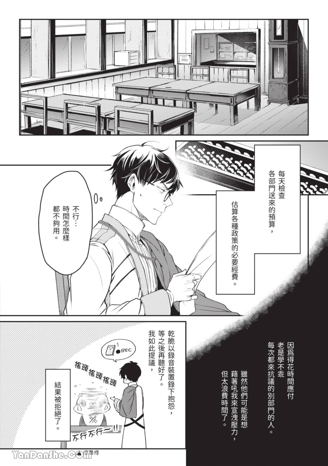 หน้า 51