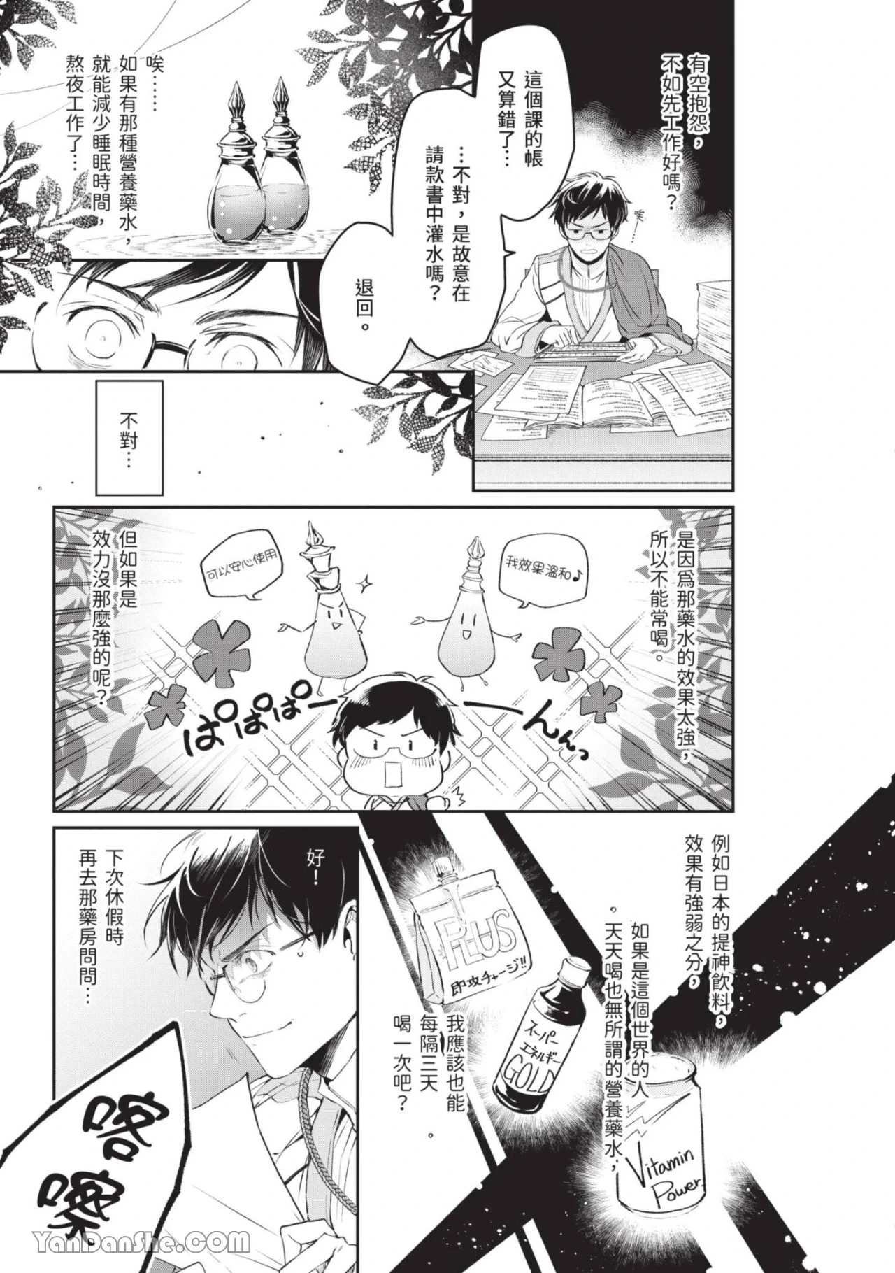 หน้า 52