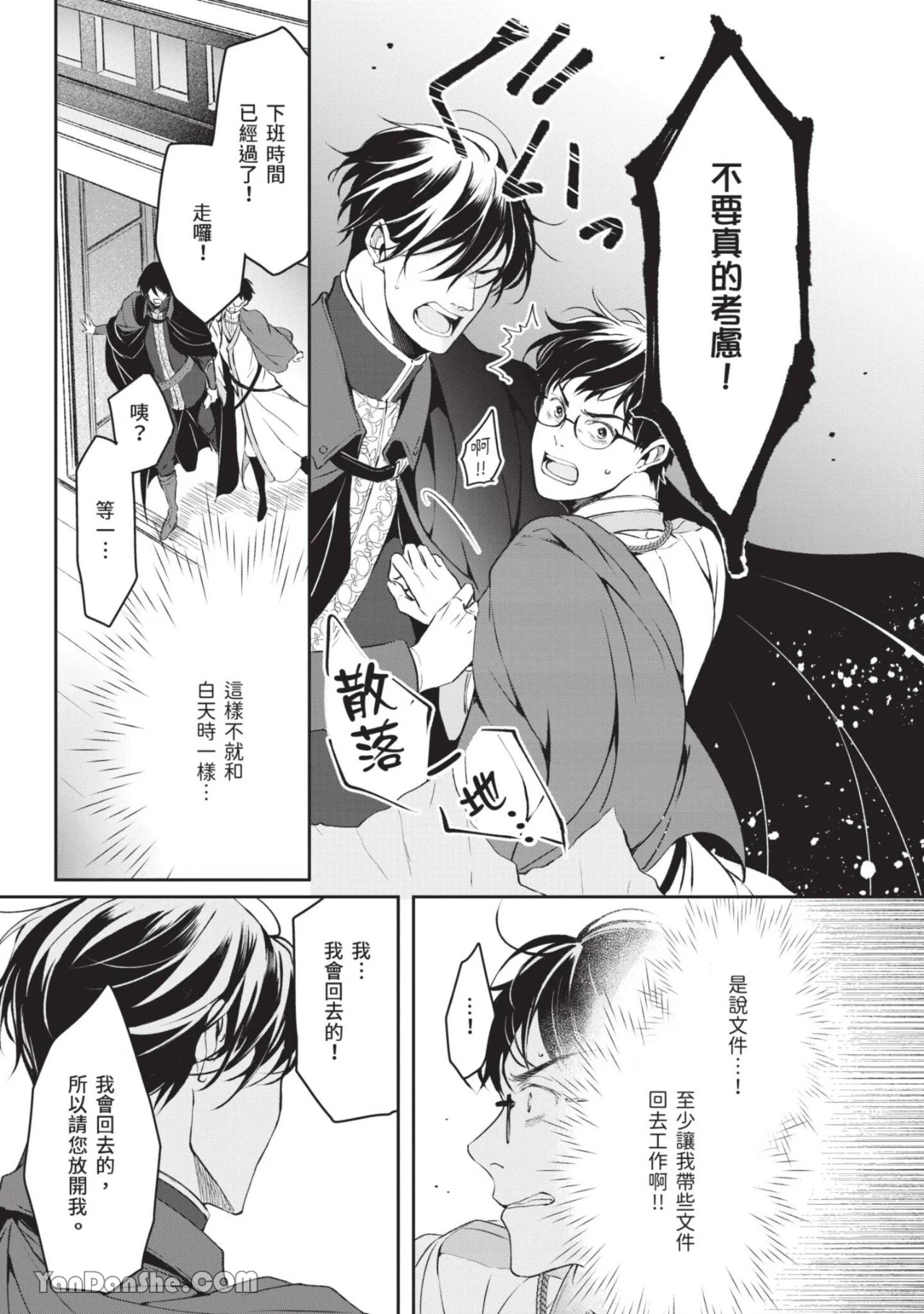 หน้า 56