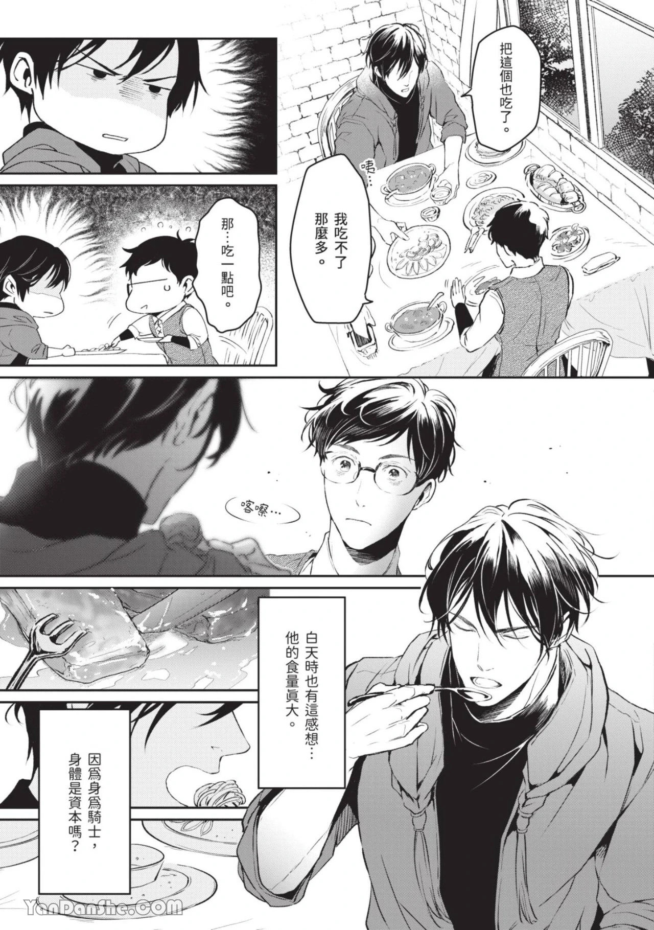 หน้า 62