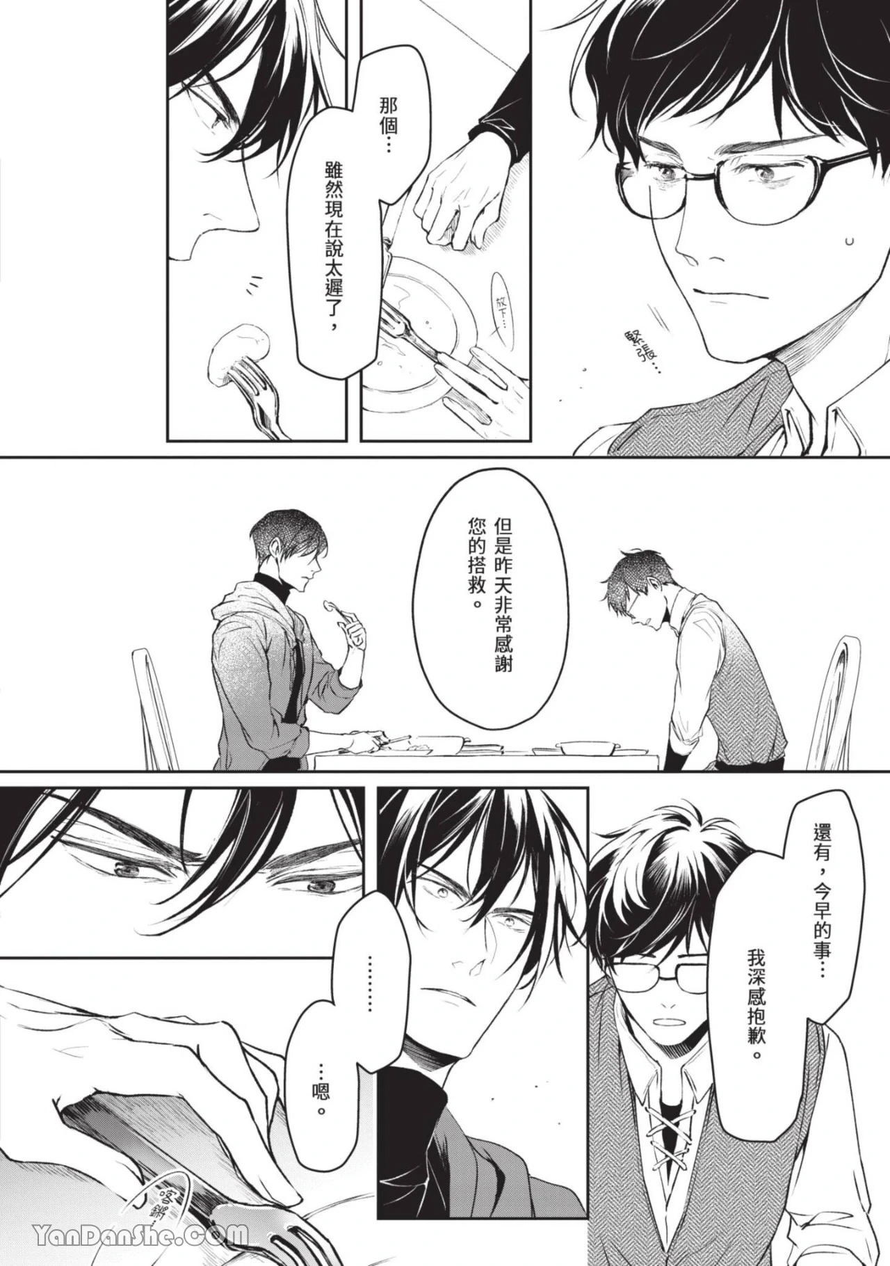 หน้า 63