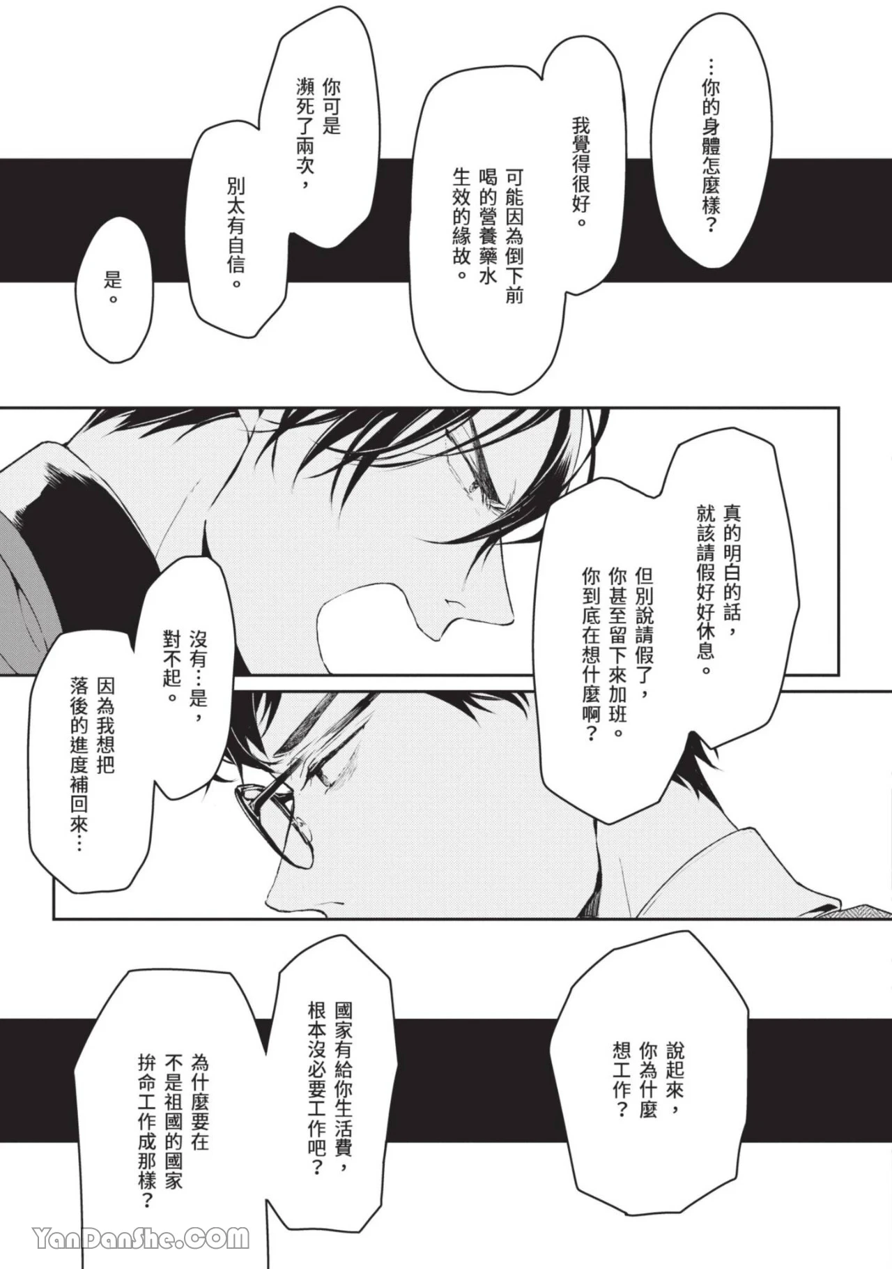 หน้า 64