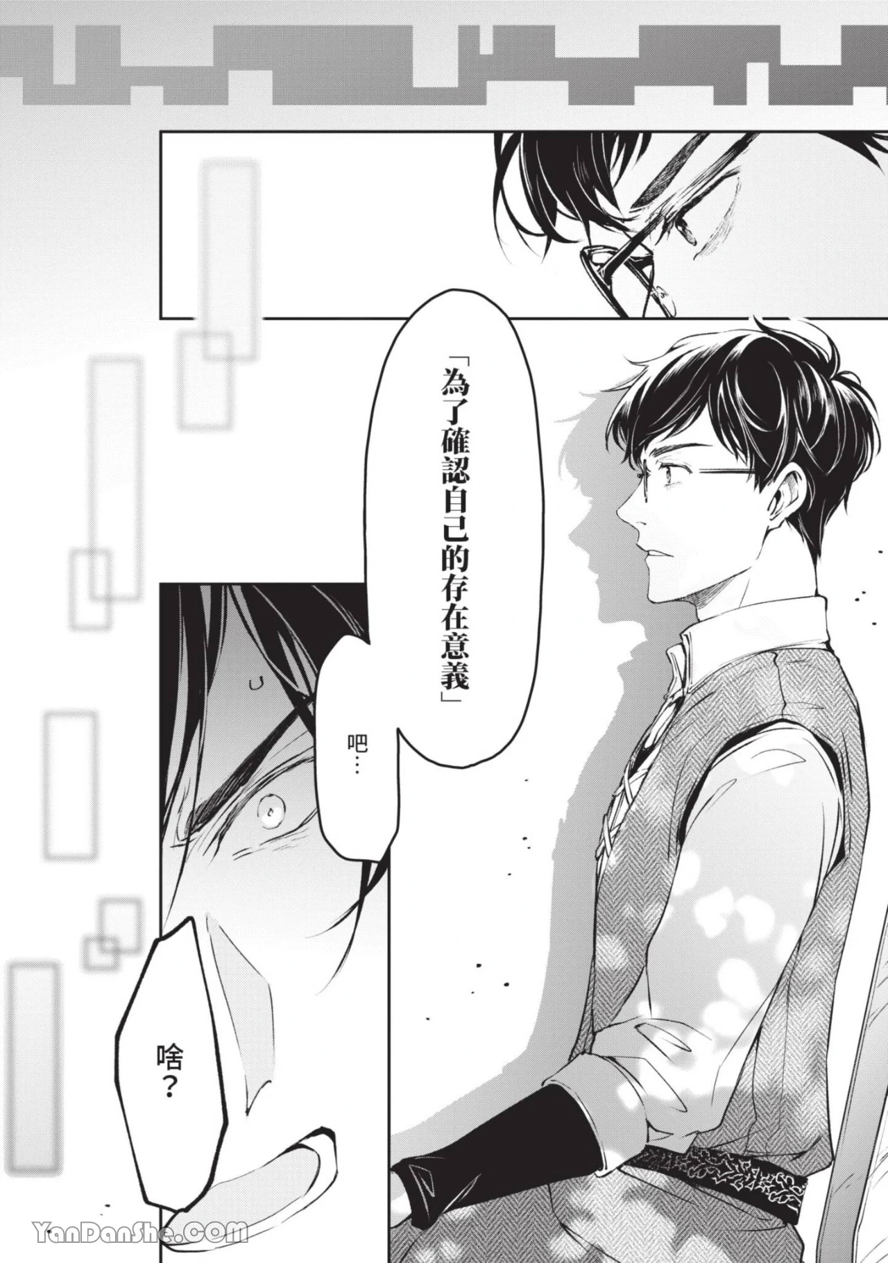 หน้า 65