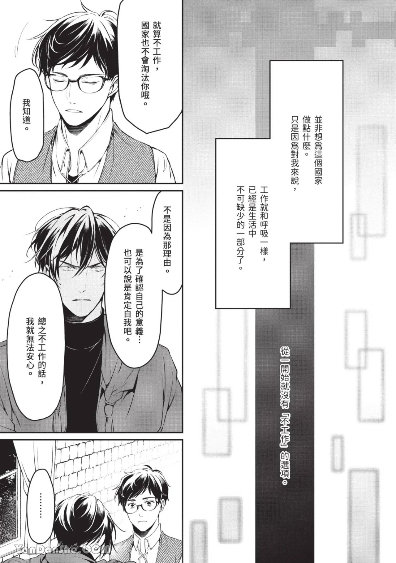 หน้า 66