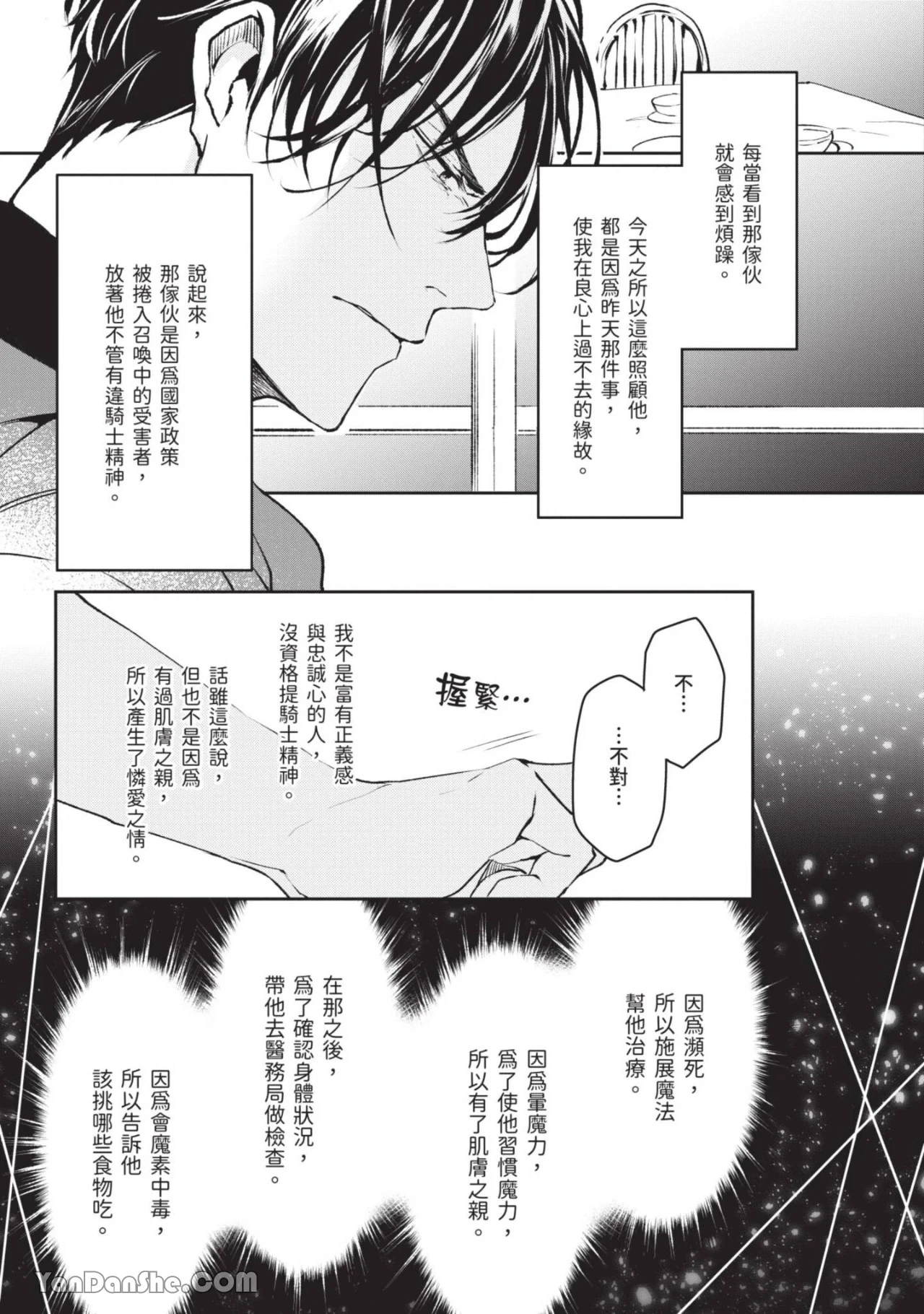 หน้า 70
