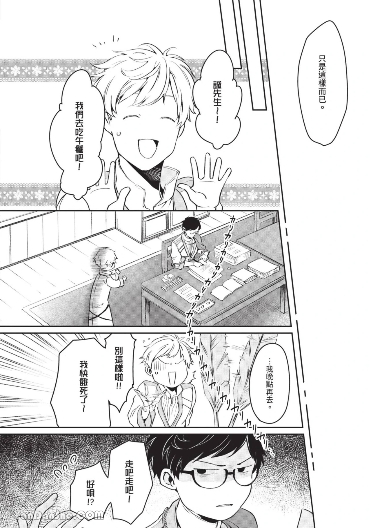 หน้า 71