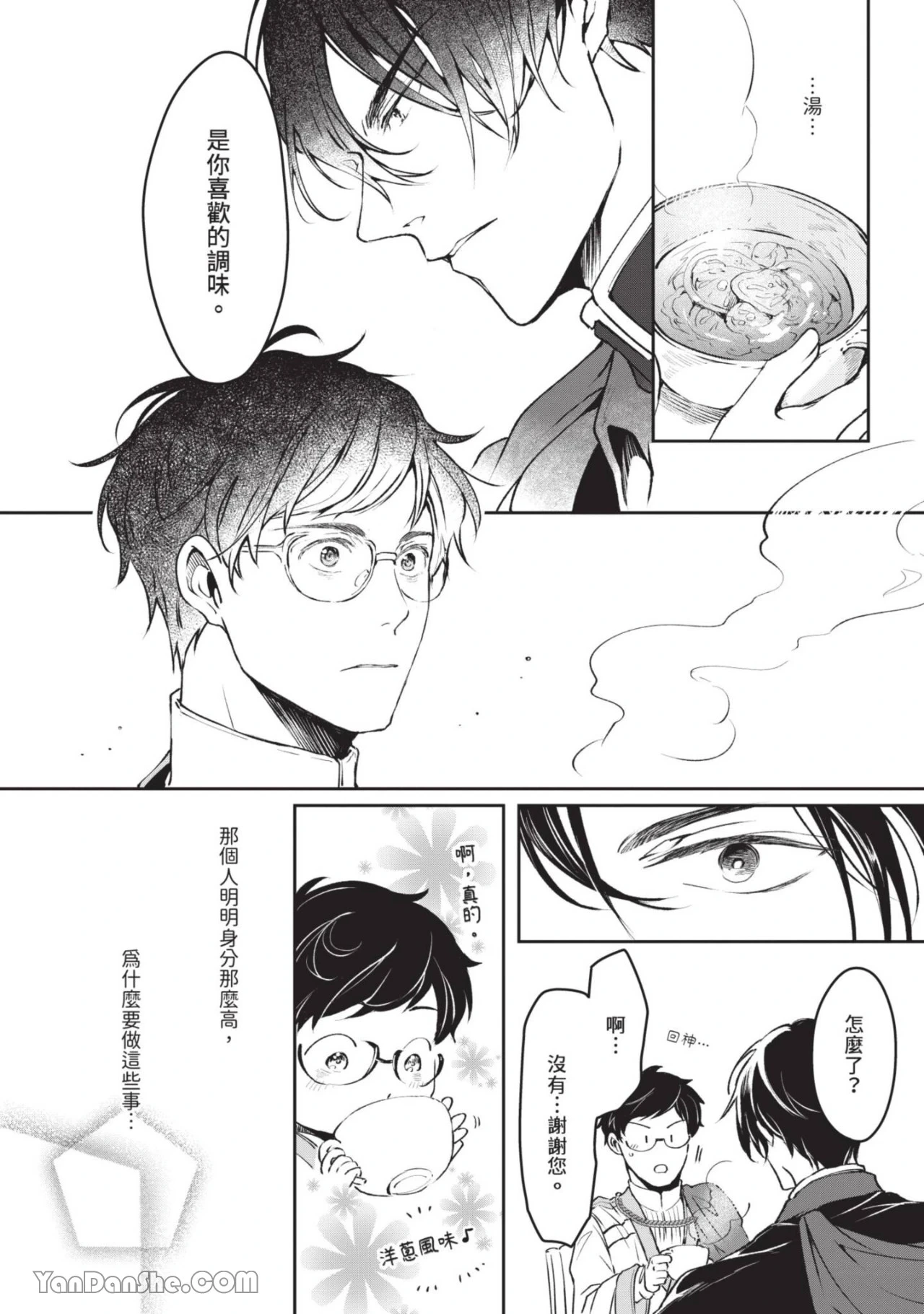 หน้า 75