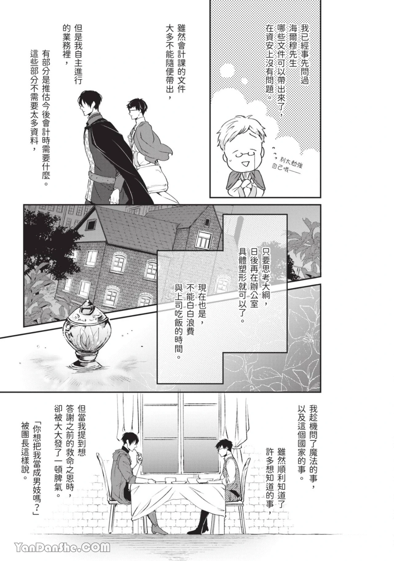 หน้า 78