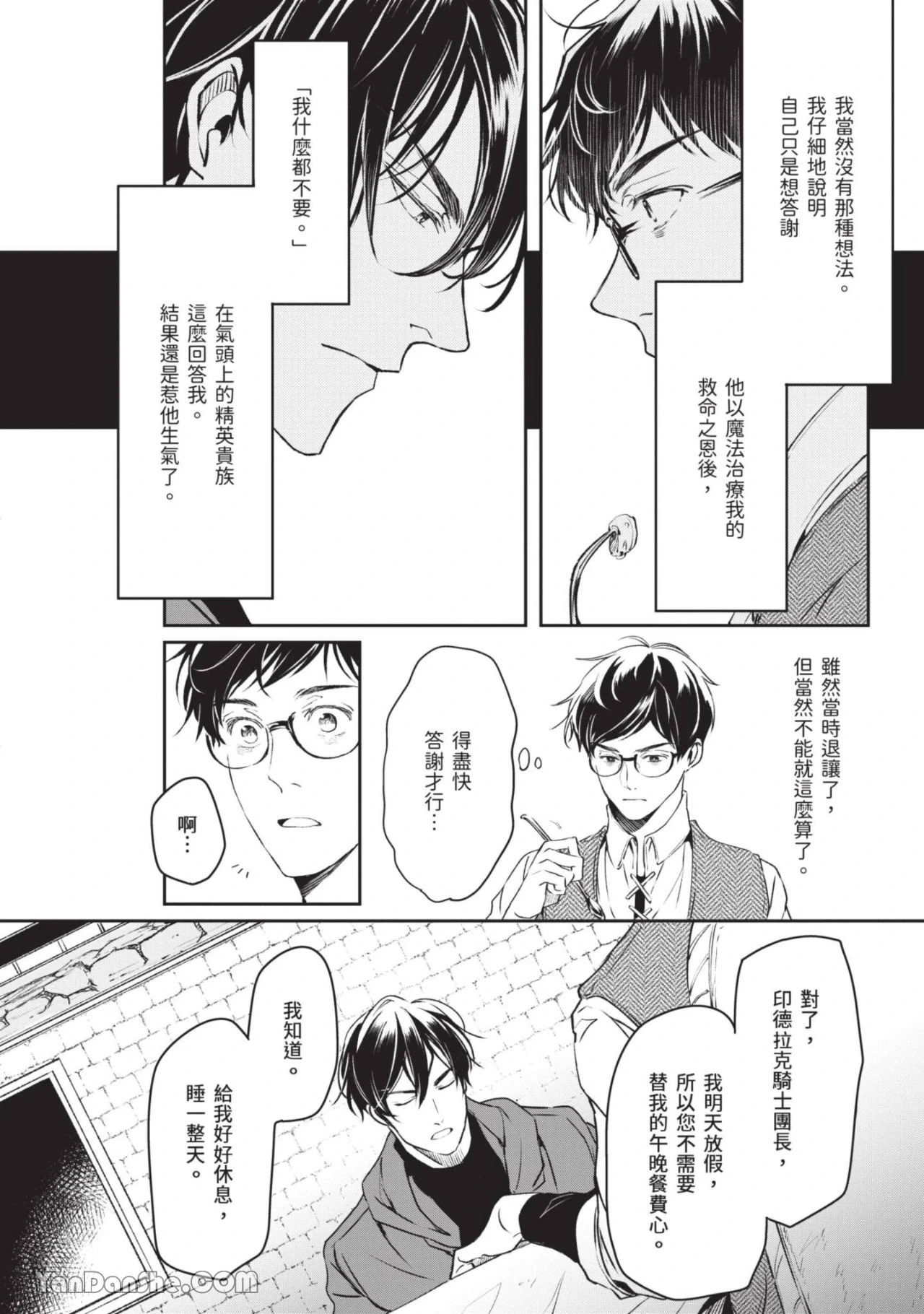 หน้า 79