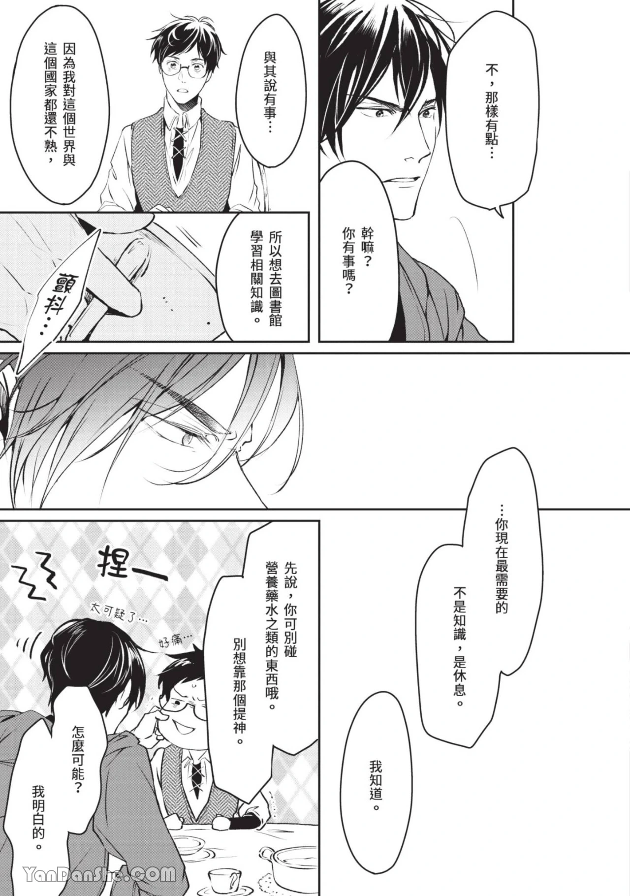 หน้า 80