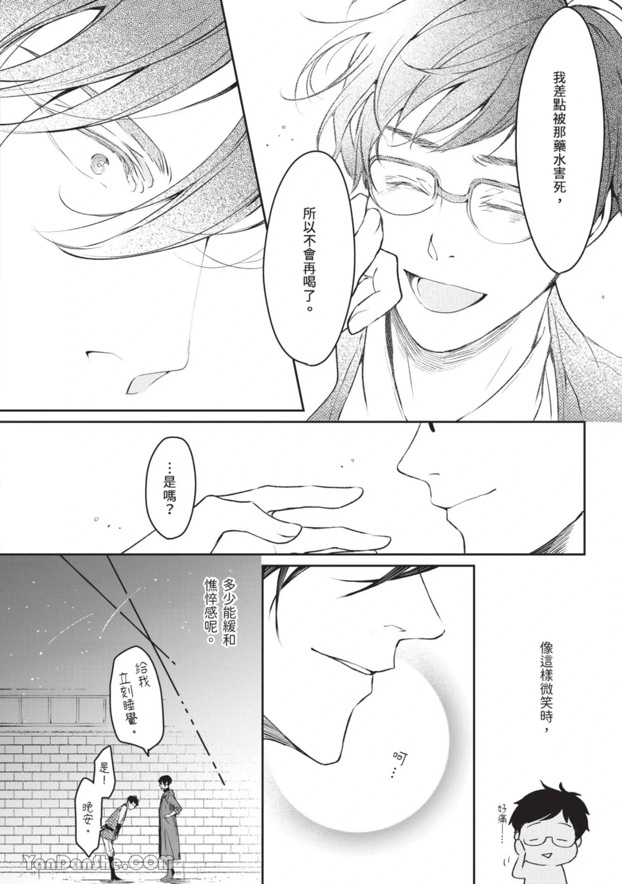 หน้า 81