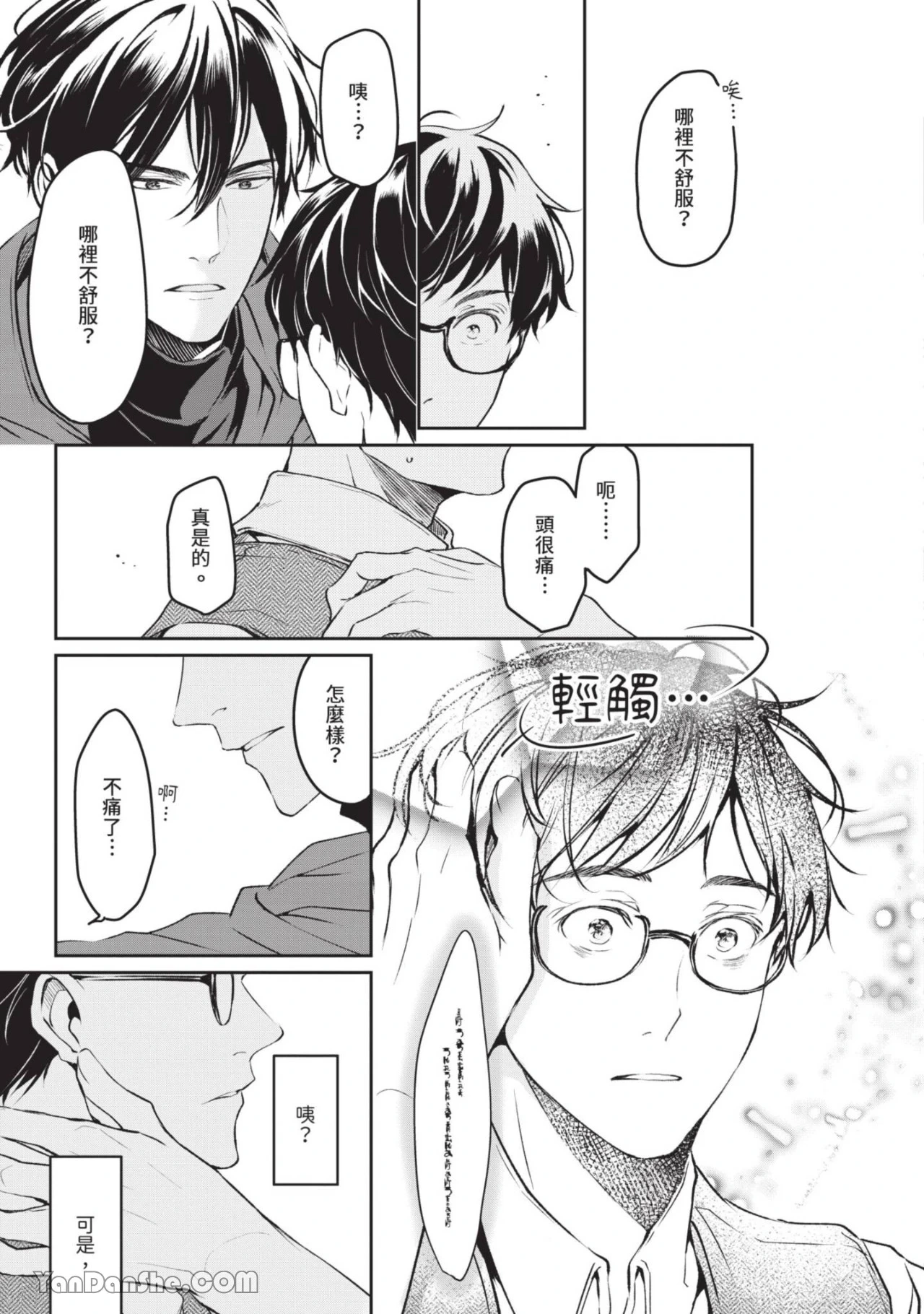 หน้า 86