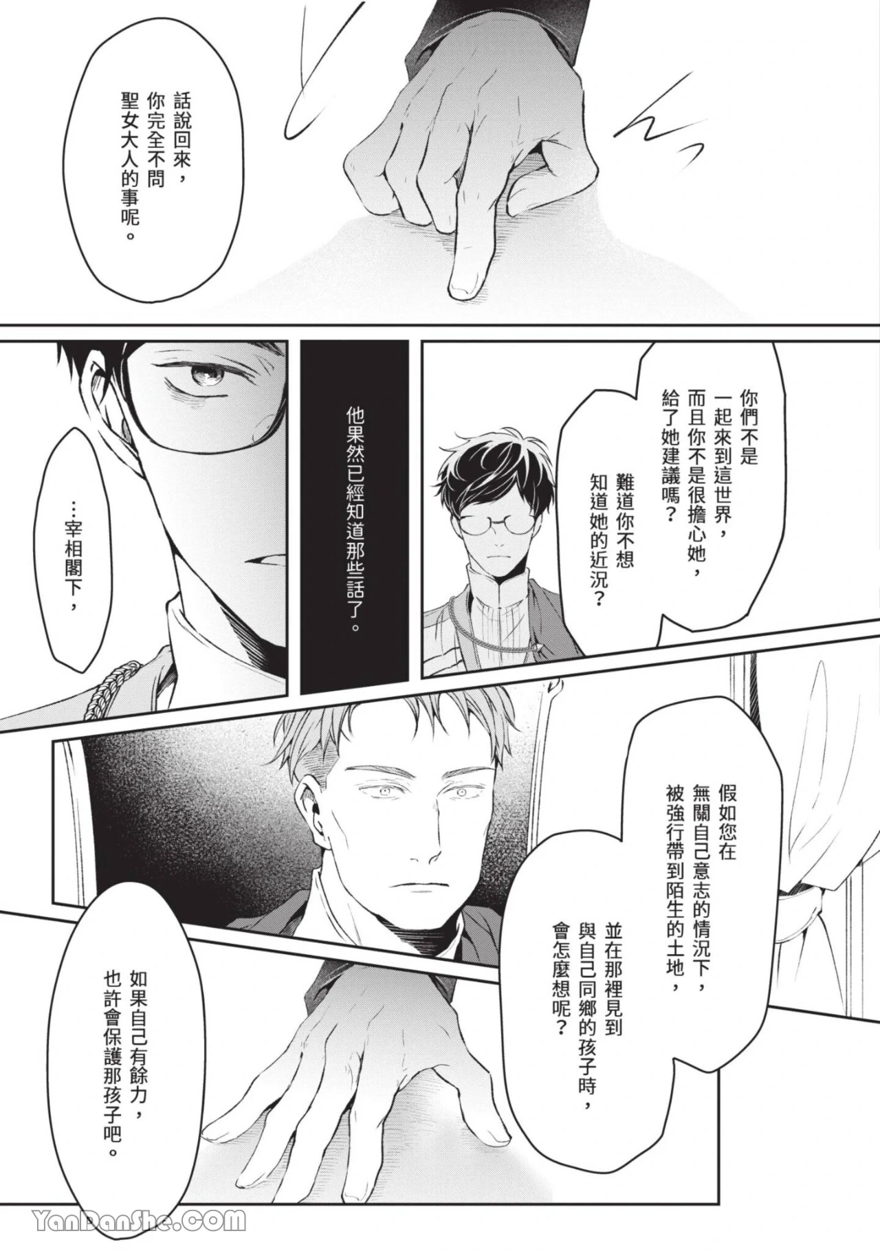 หน้า 98
