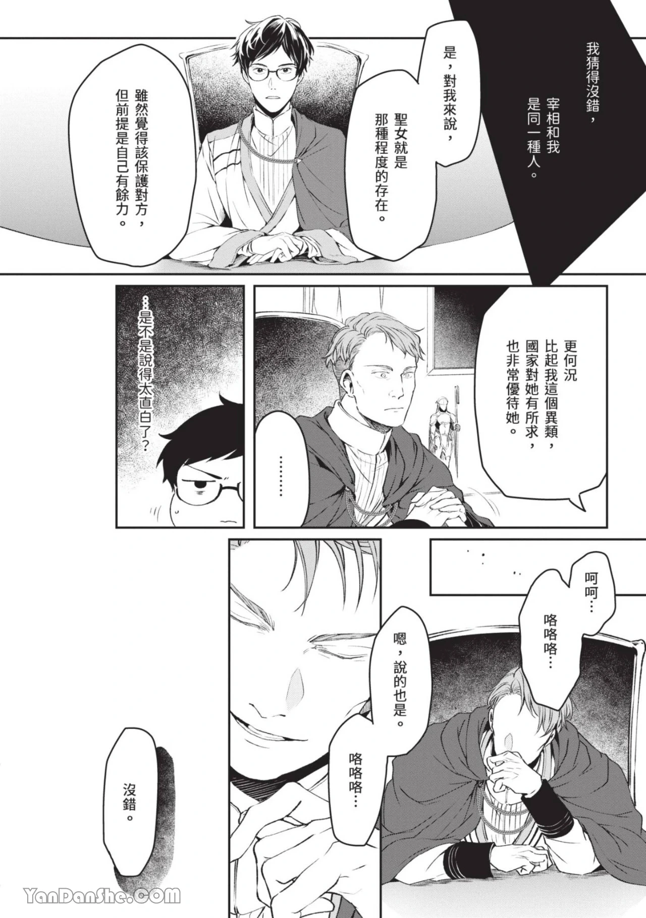 หน้า 99