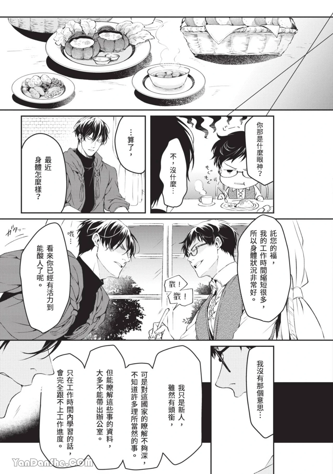 หน้า 104