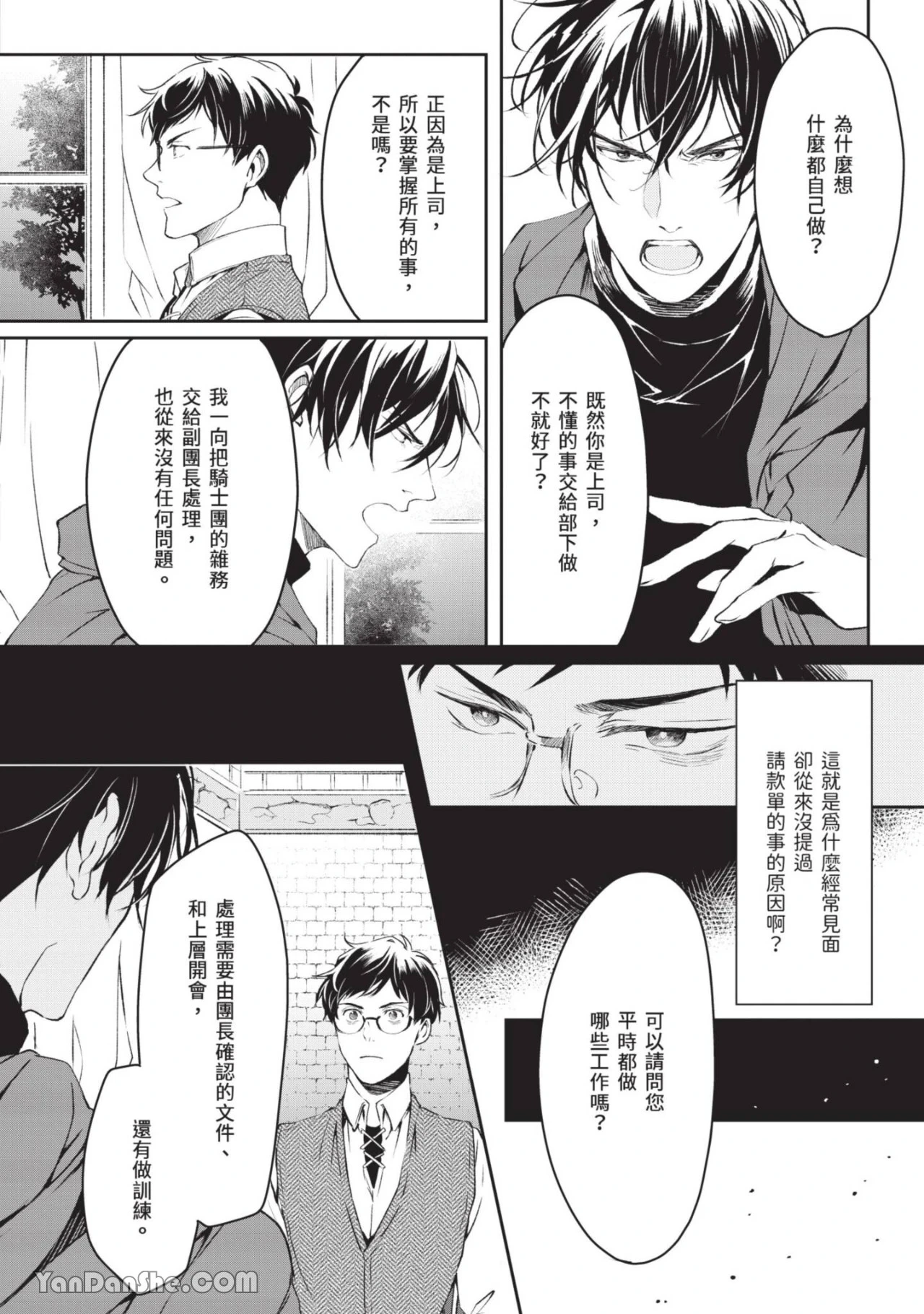 หน้า 105