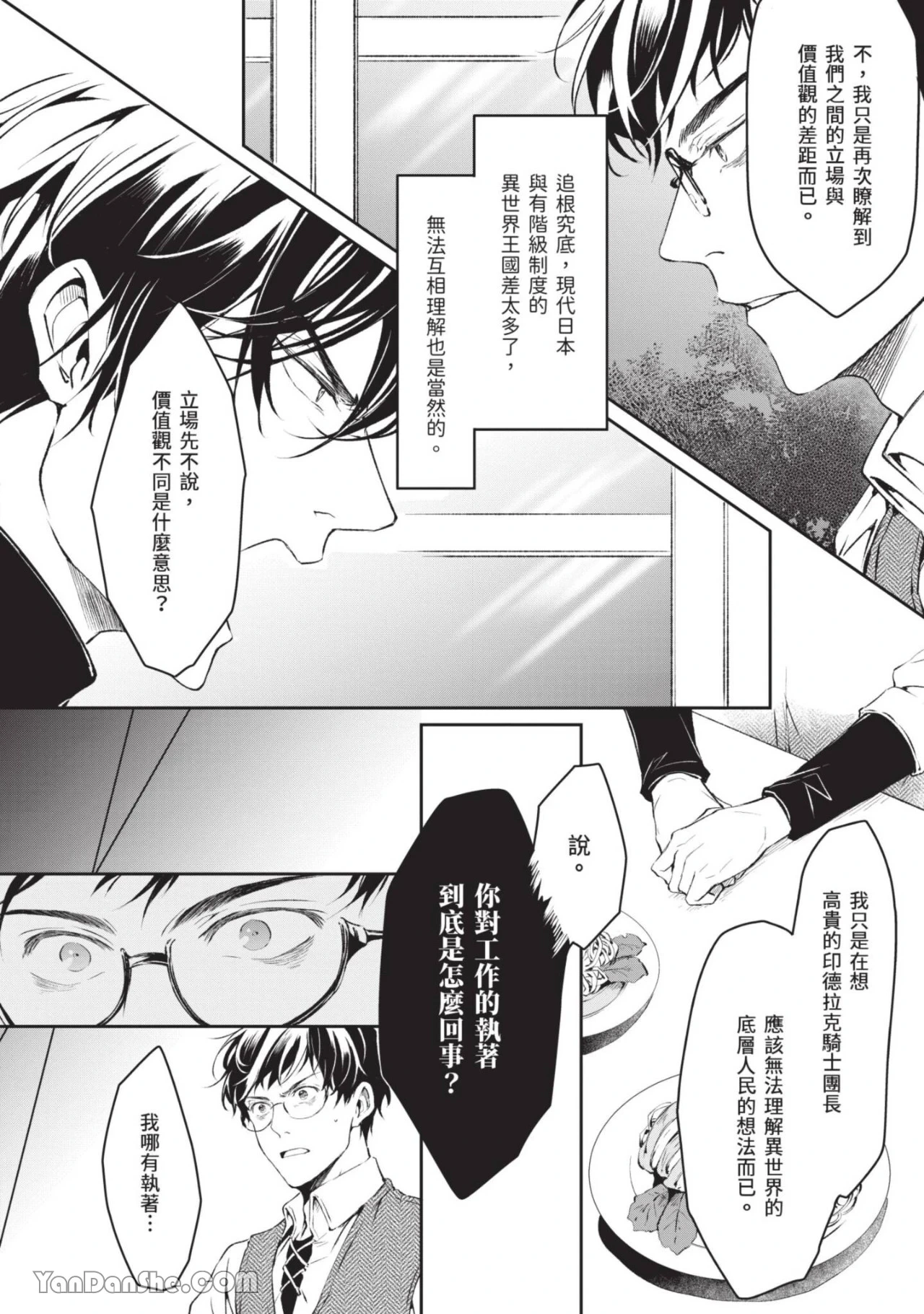 หน้า 107