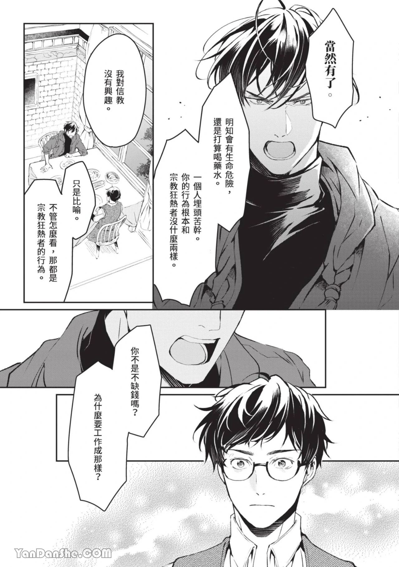 หน้า 108