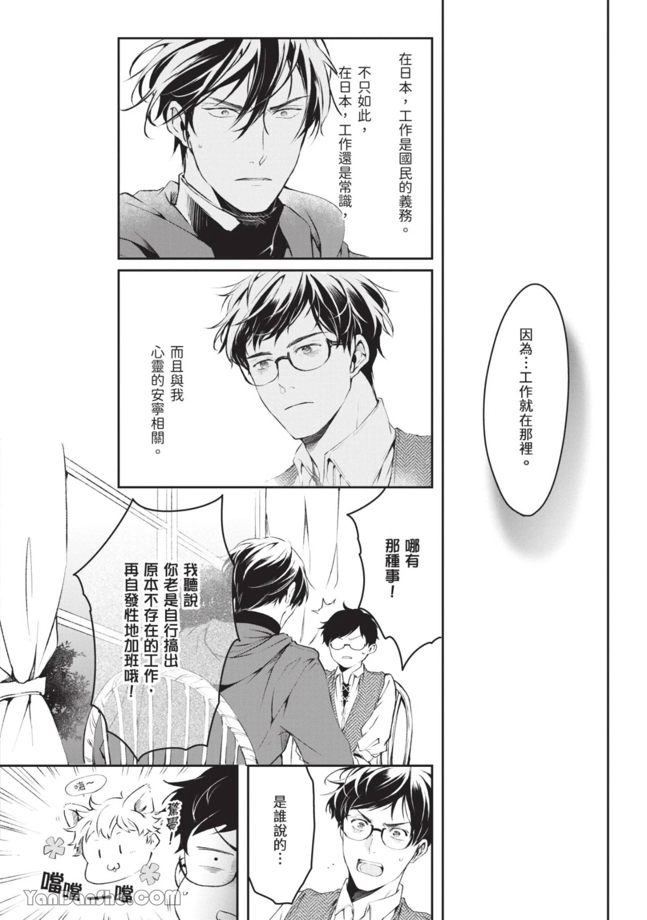 หน้า 109
