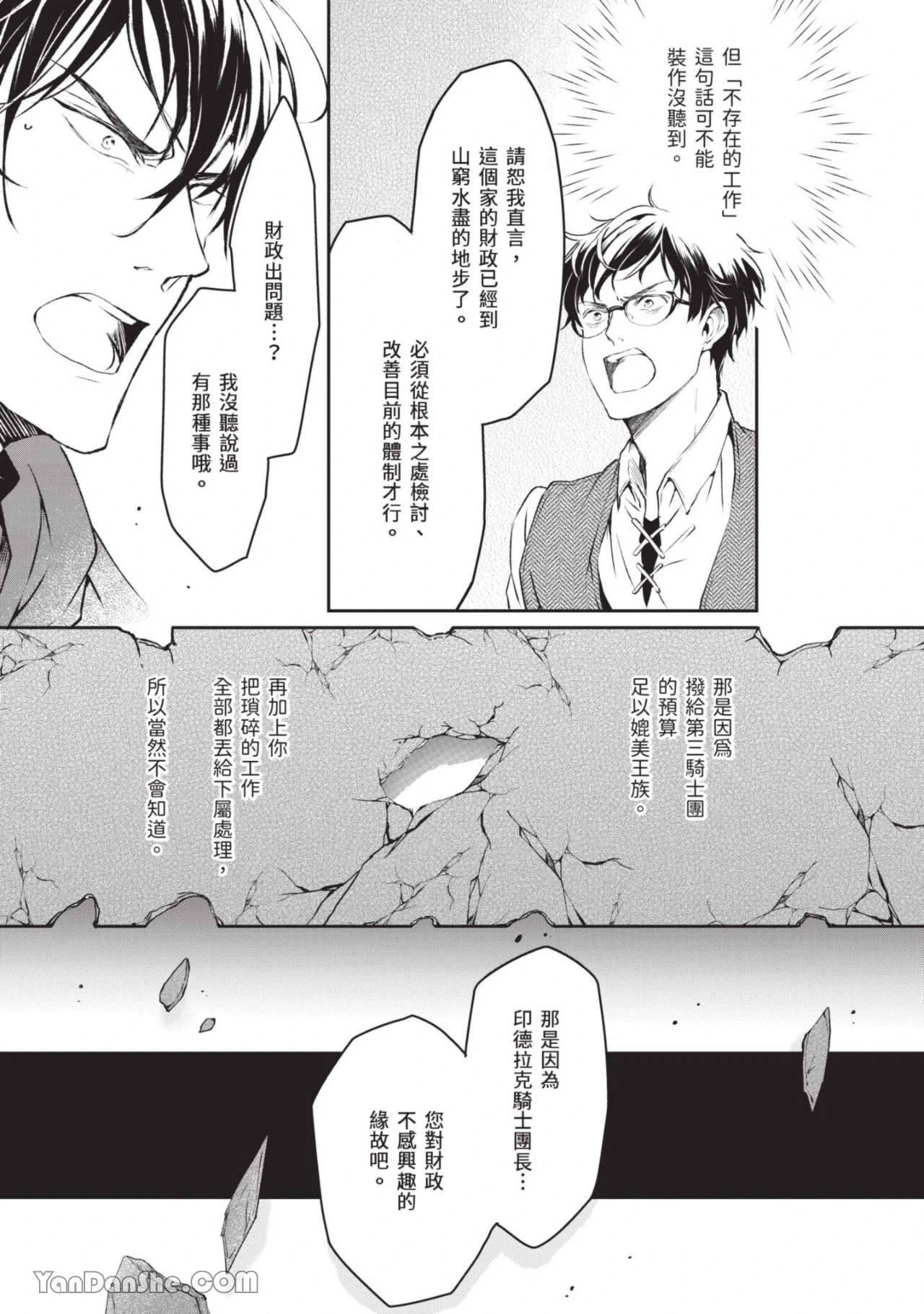หน้า 110