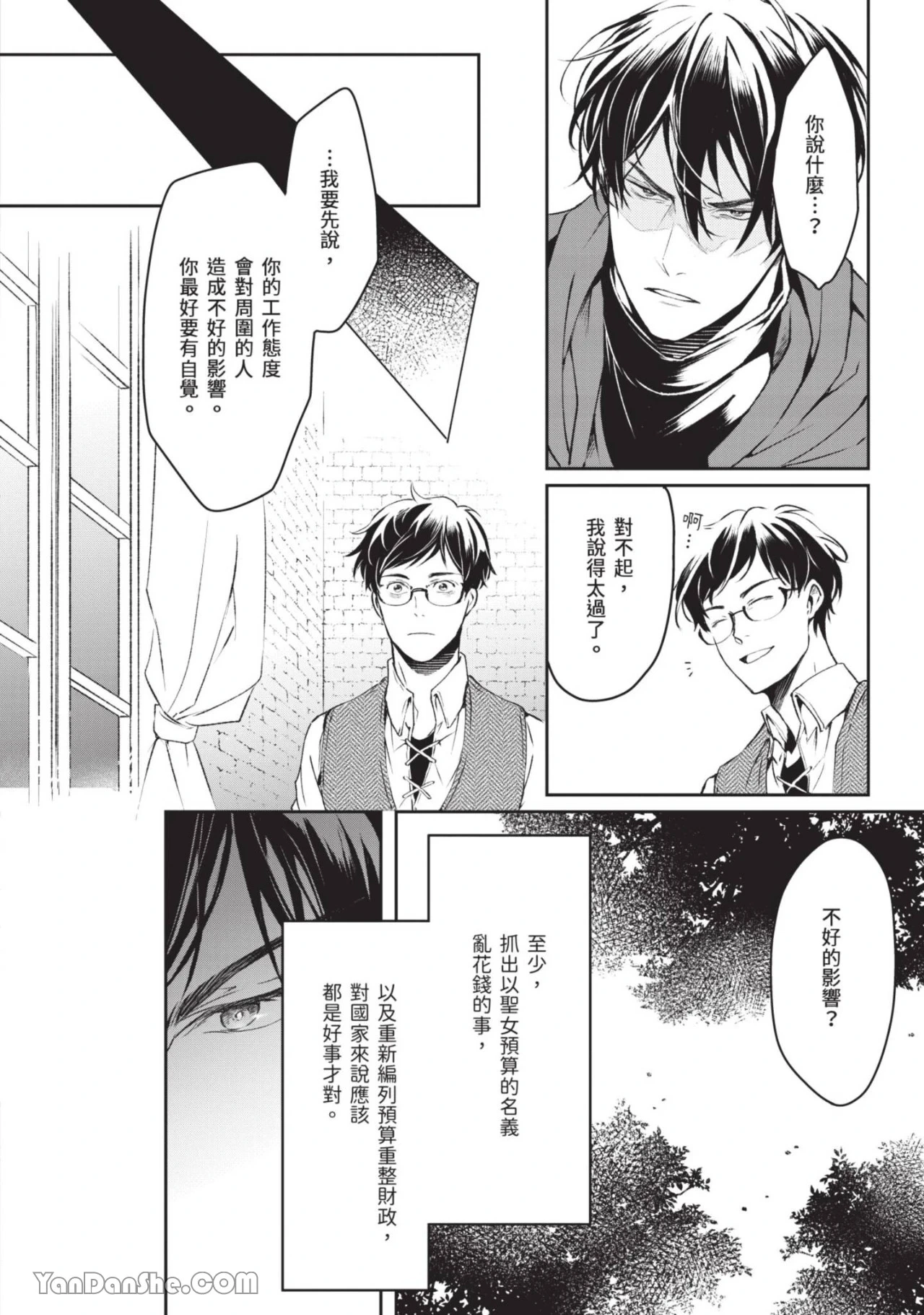 หน้า 111