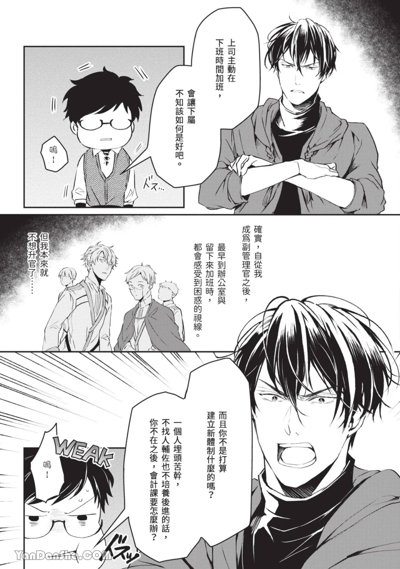 หน้า 112