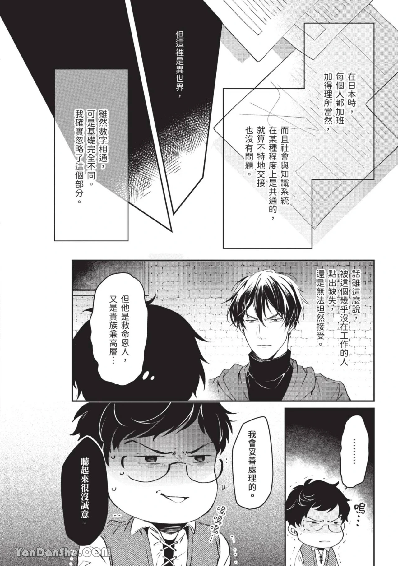หน้า 113