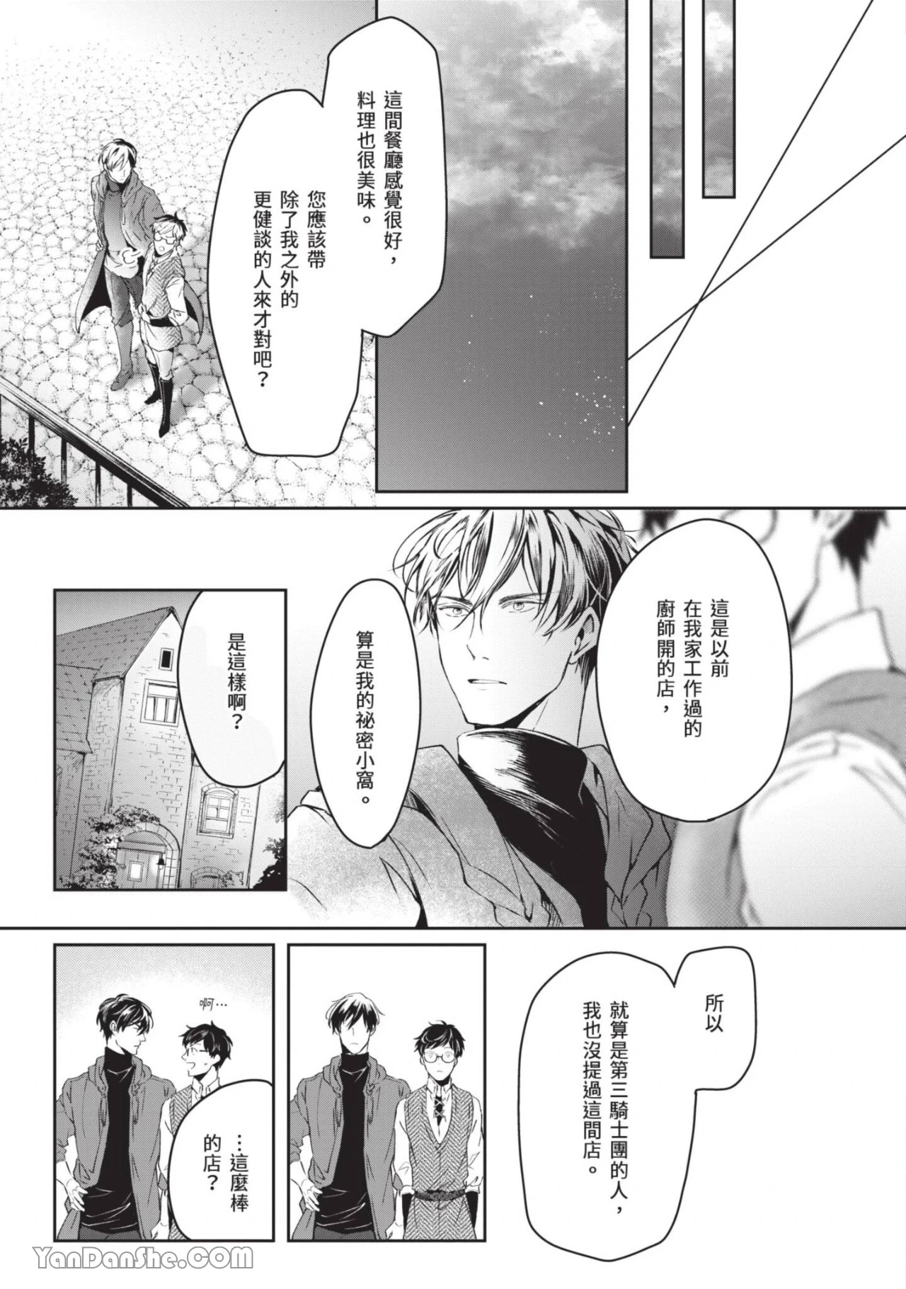 หน้า 114