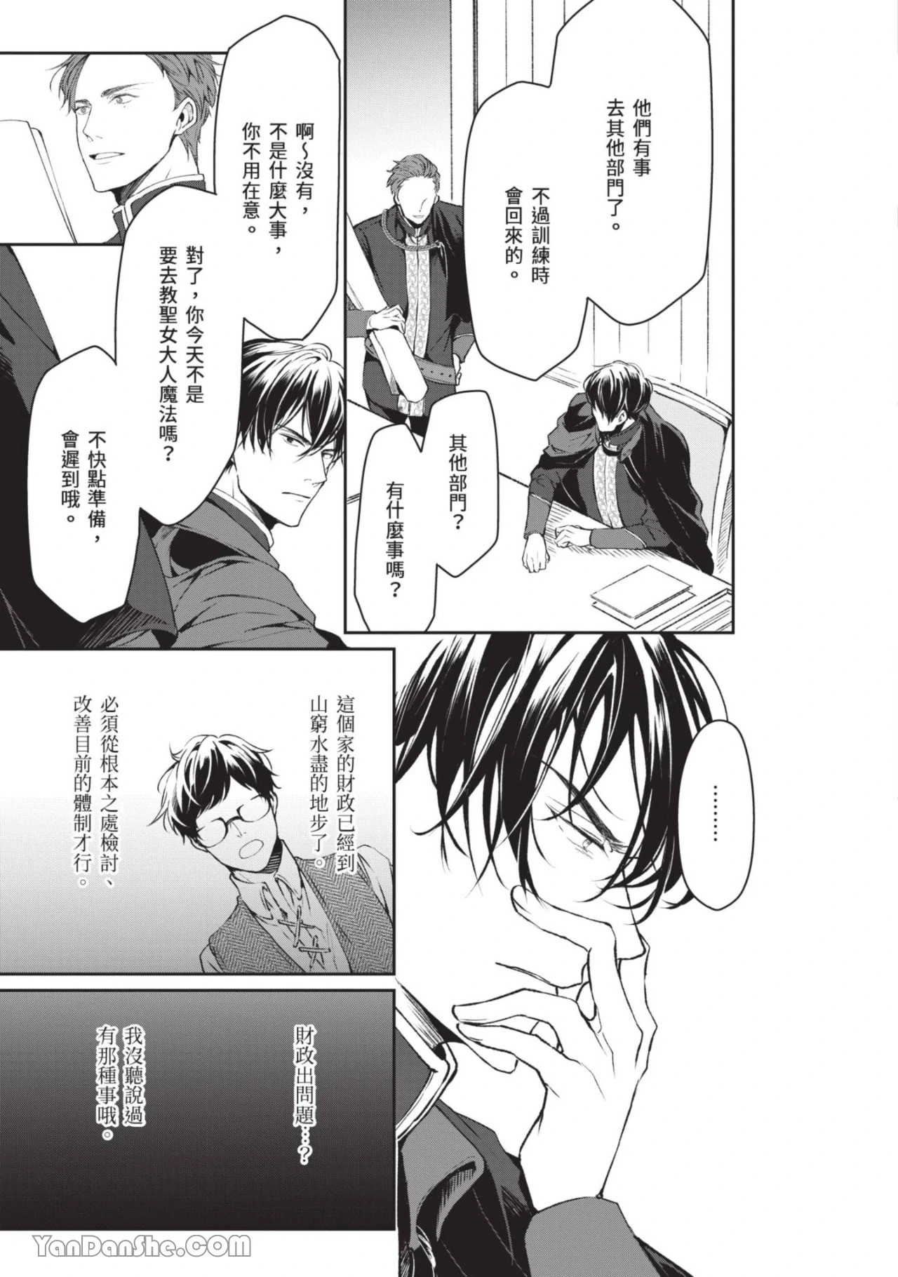 หน้า 118
