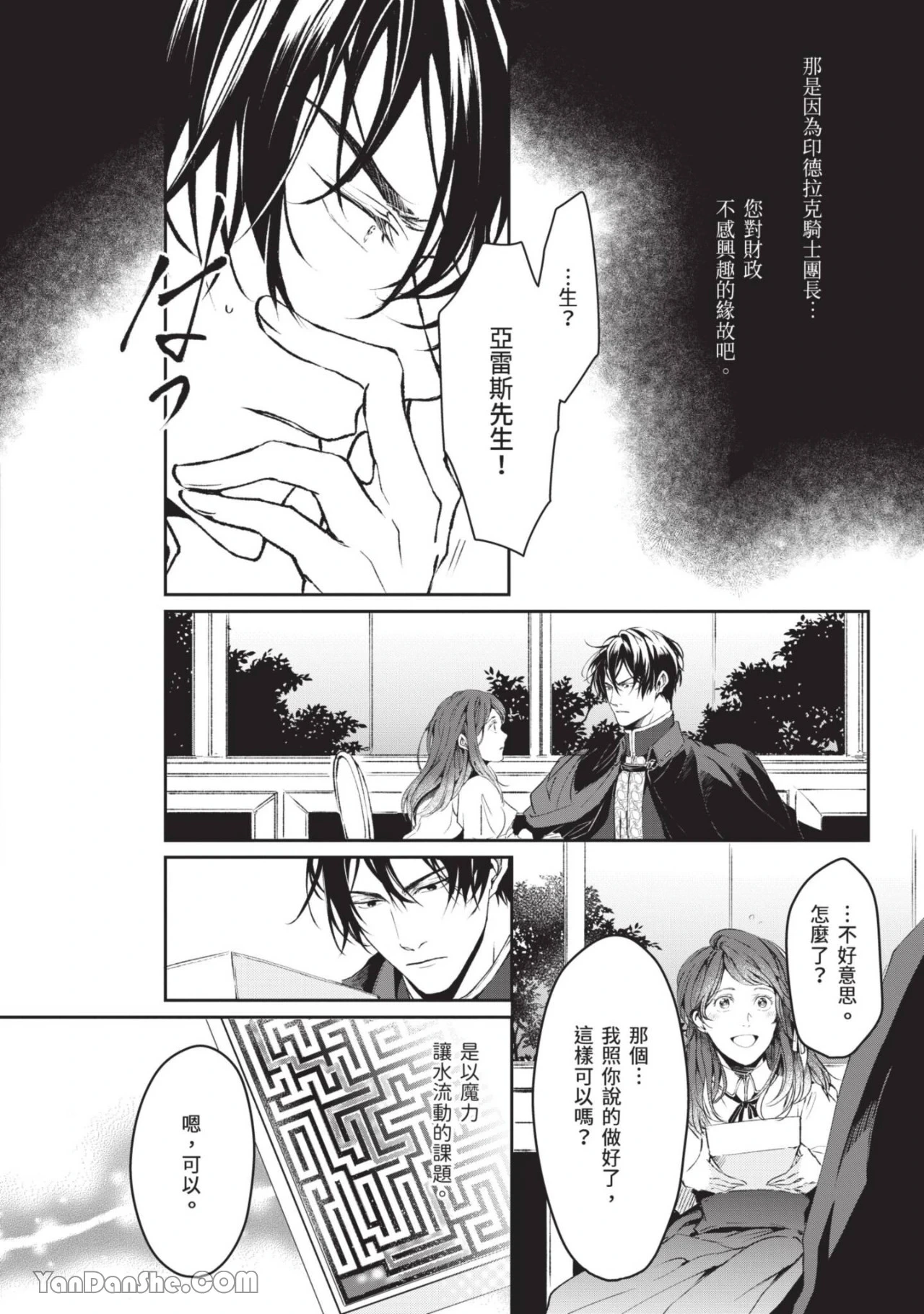หน้า 119