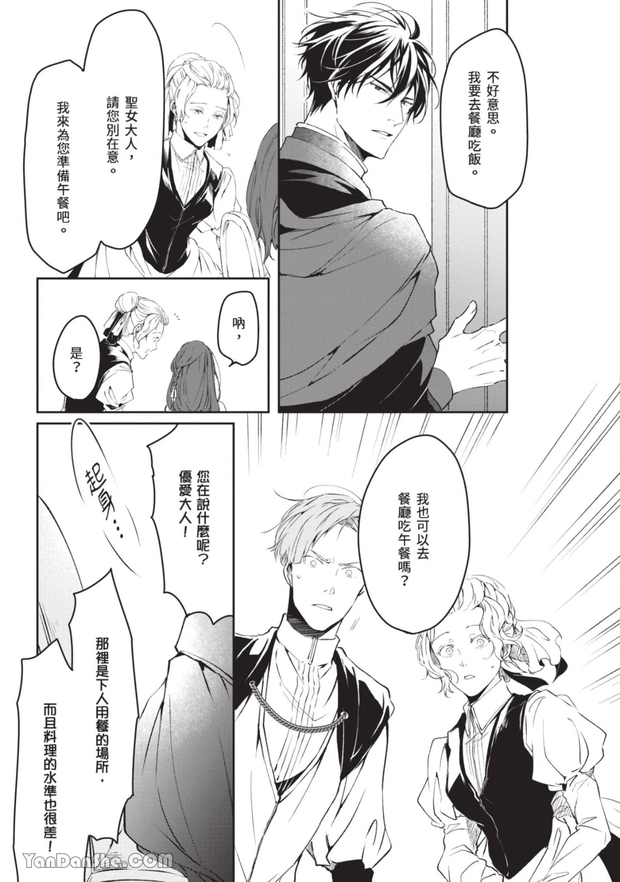หน้า 122