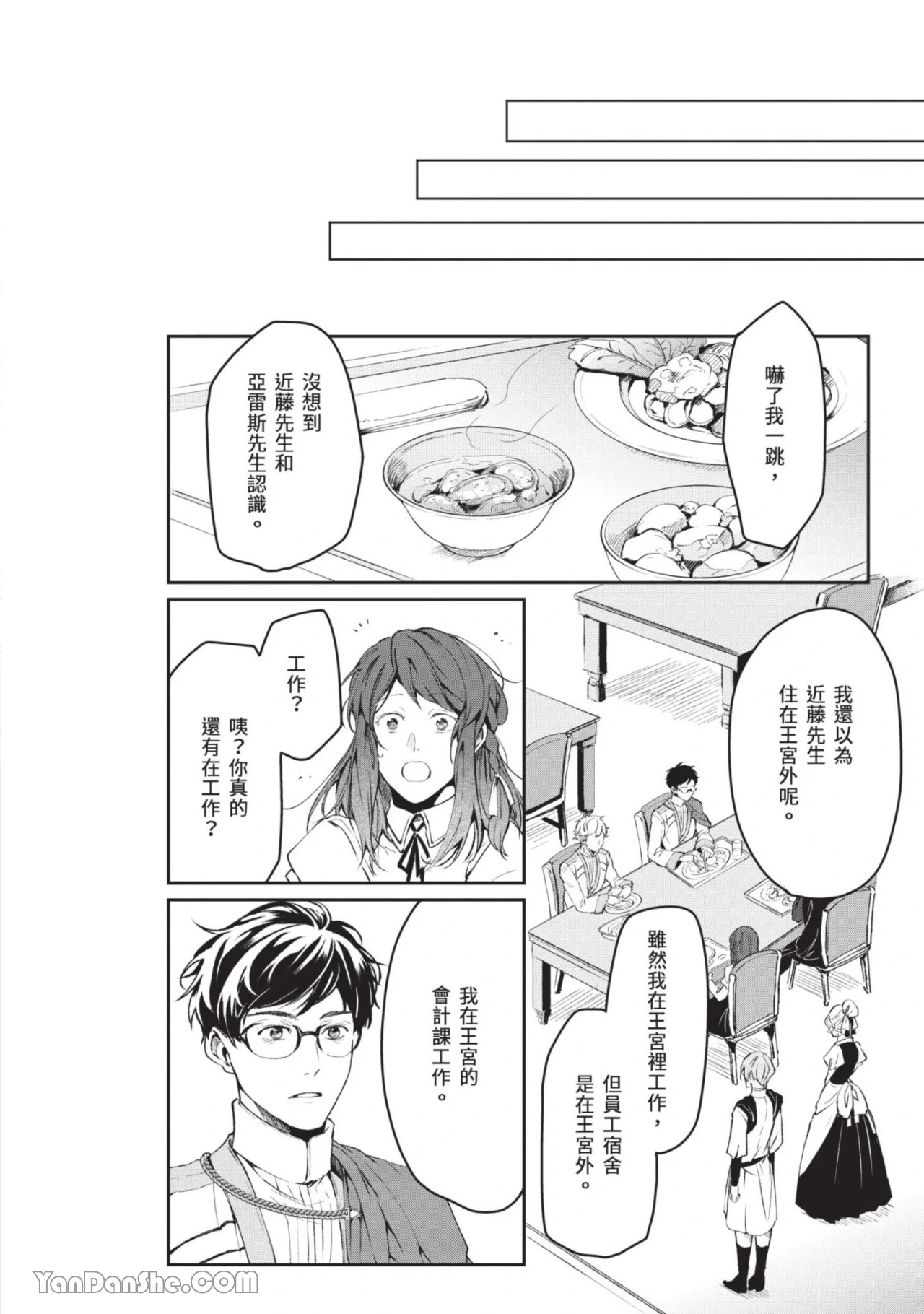 หน้า 129
