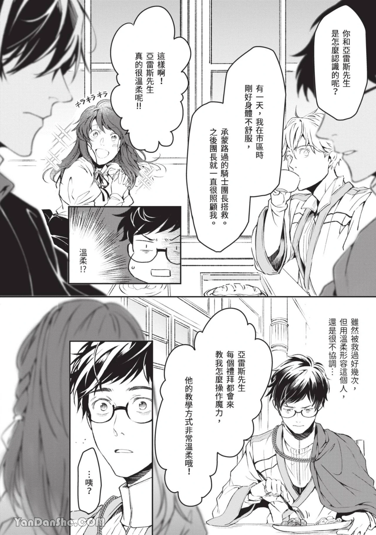 หน้า 131
