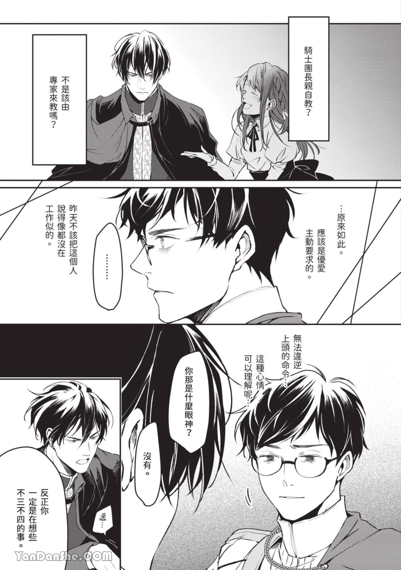 หน้า 132