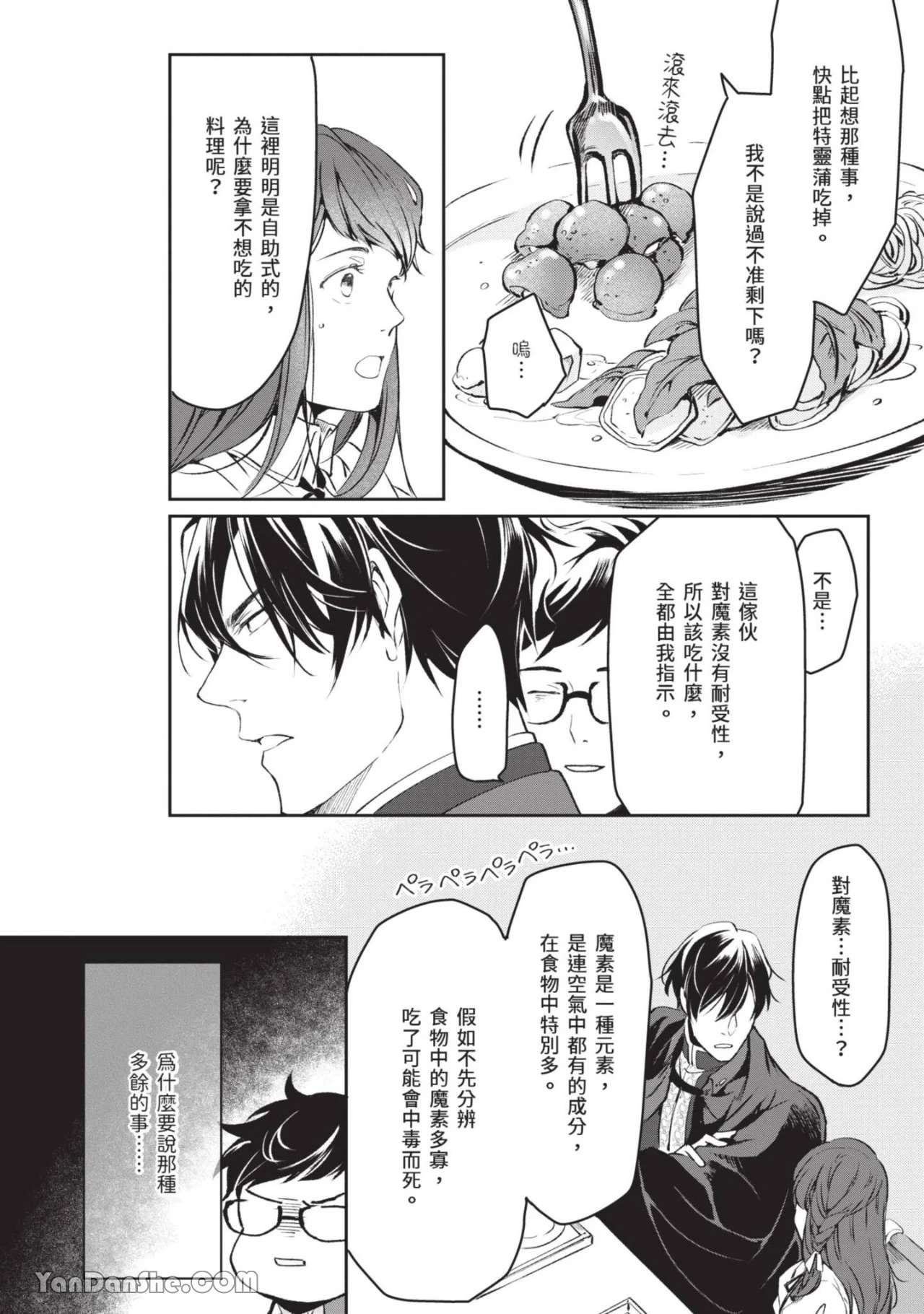 หน้า 133