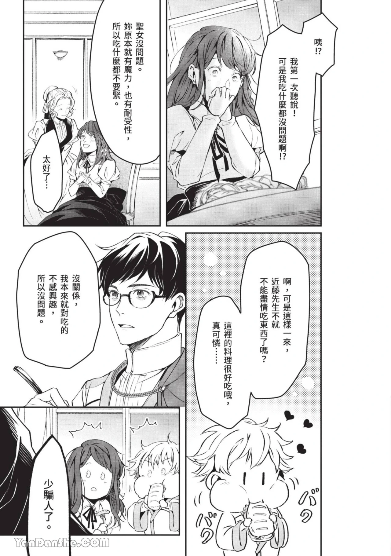 หน้า 134