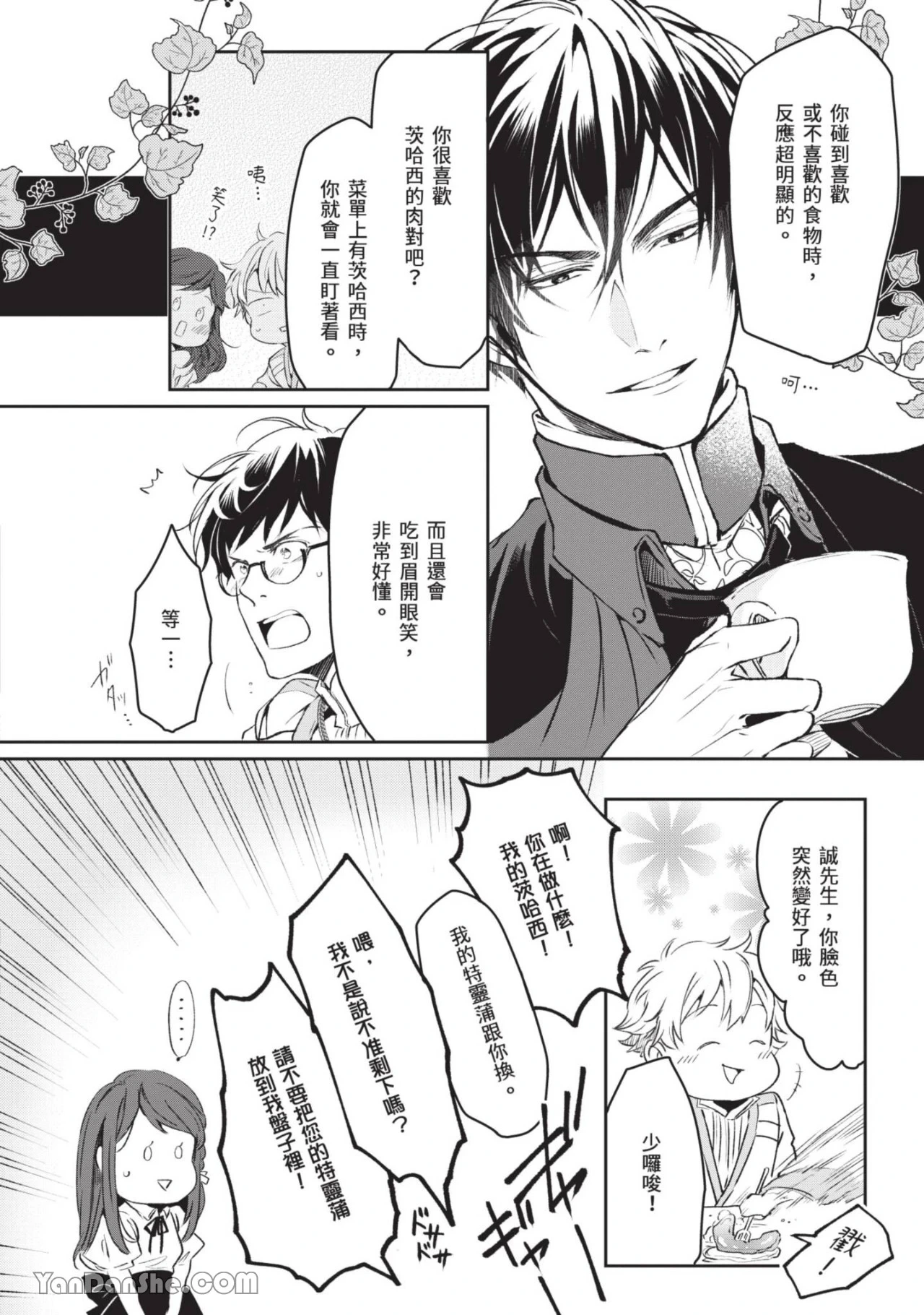 หน้า 135