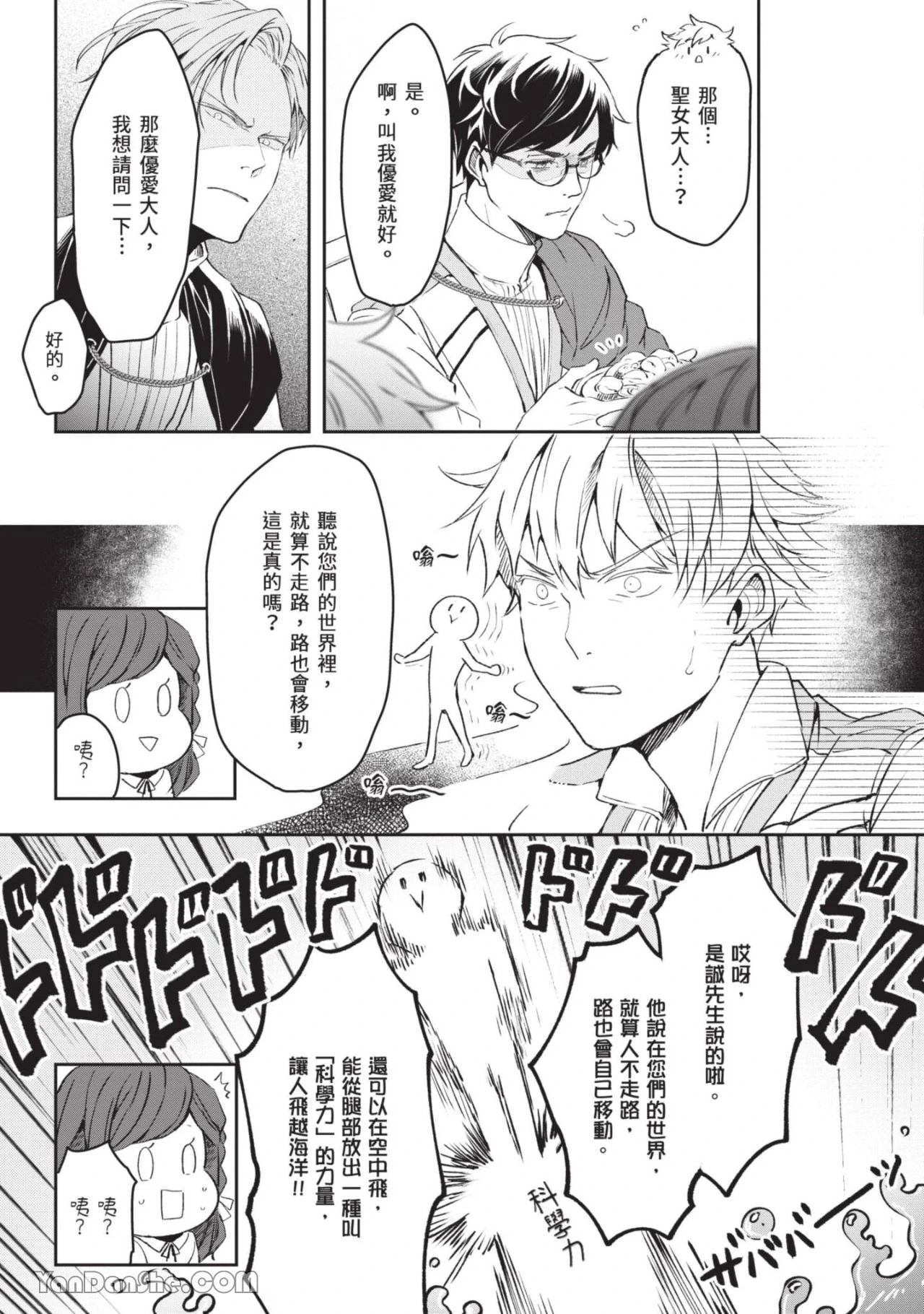 หน้า 136
