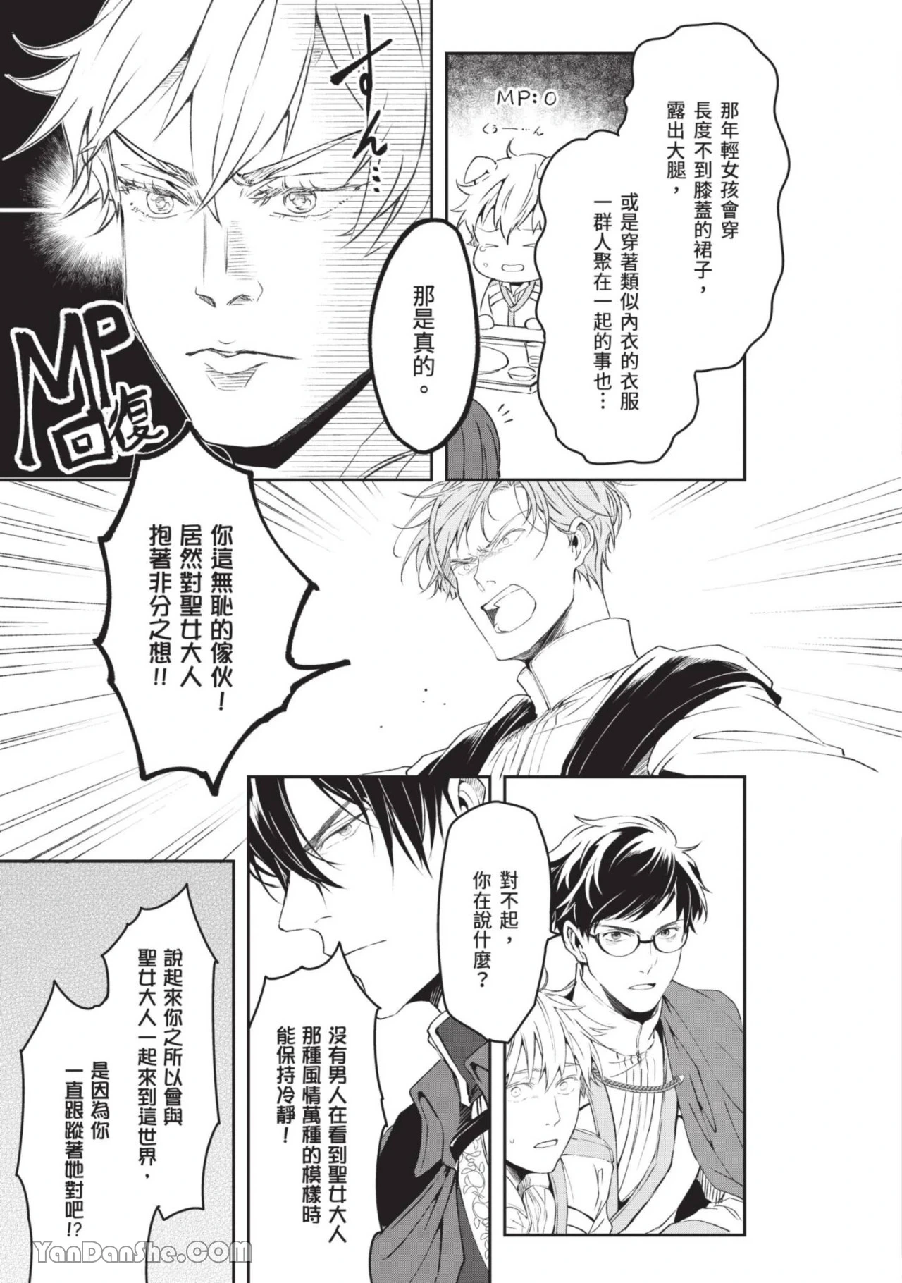 หน้า 138