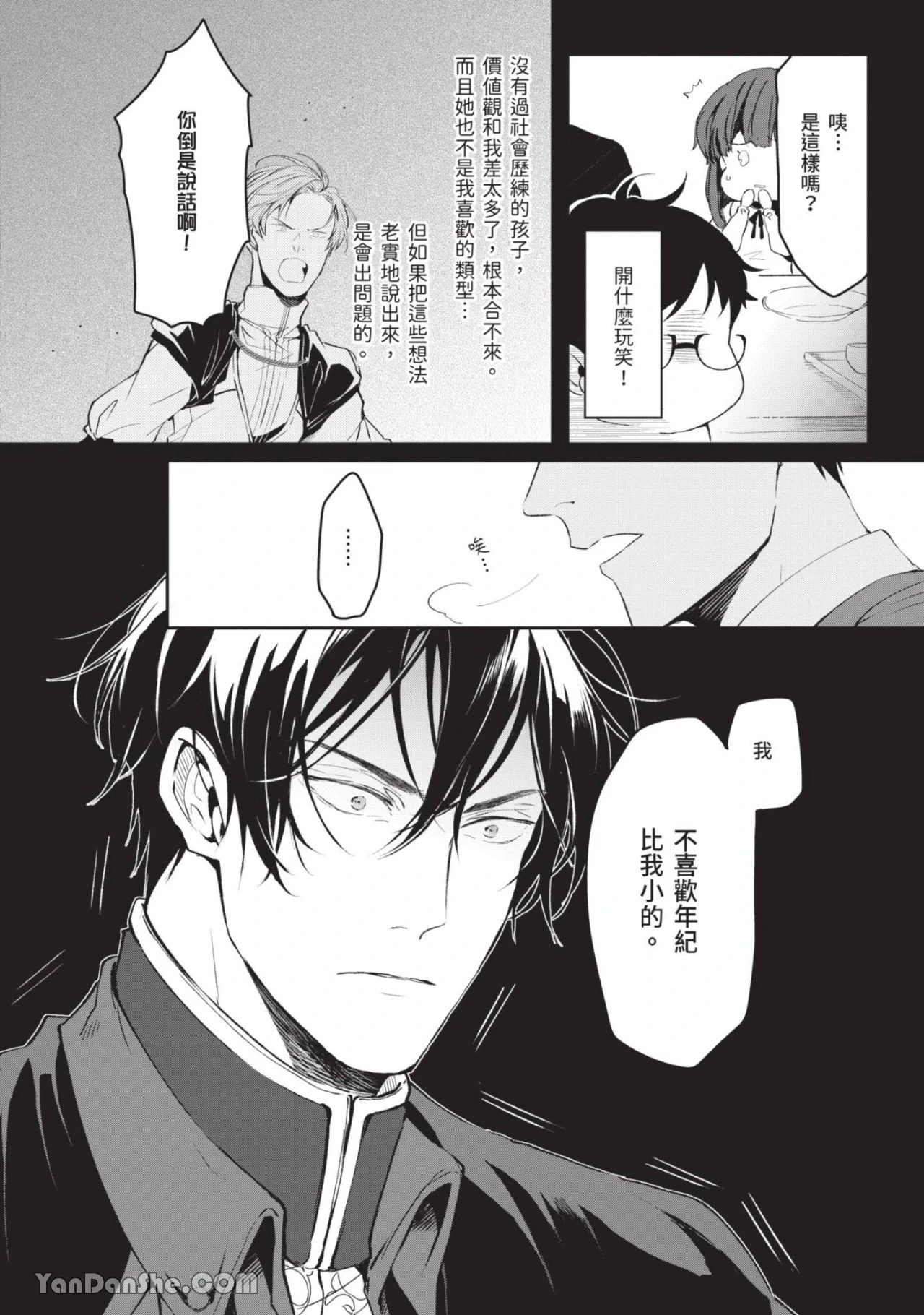 หน้า 139