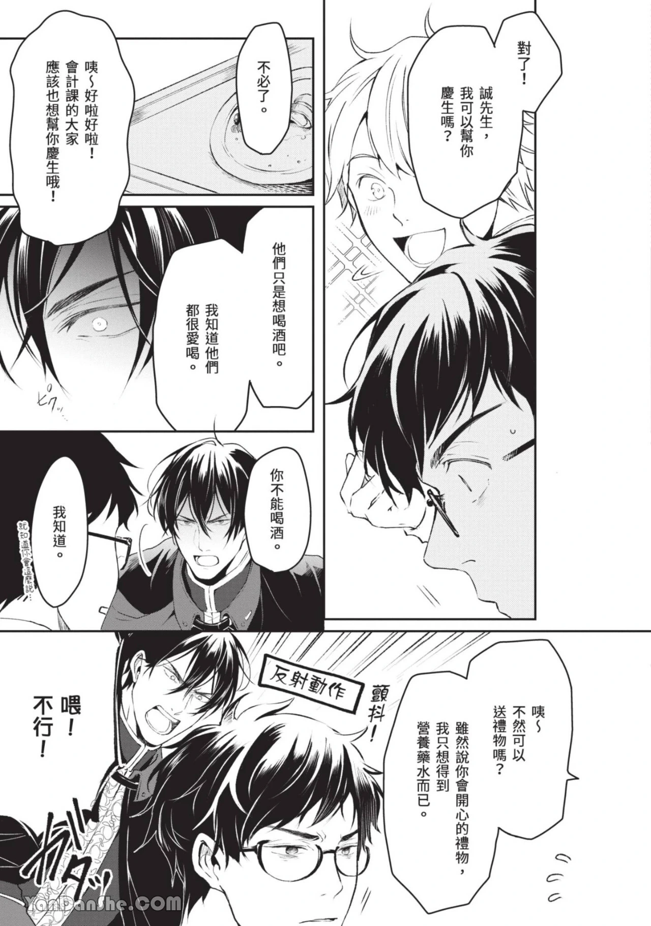 หน้า 144