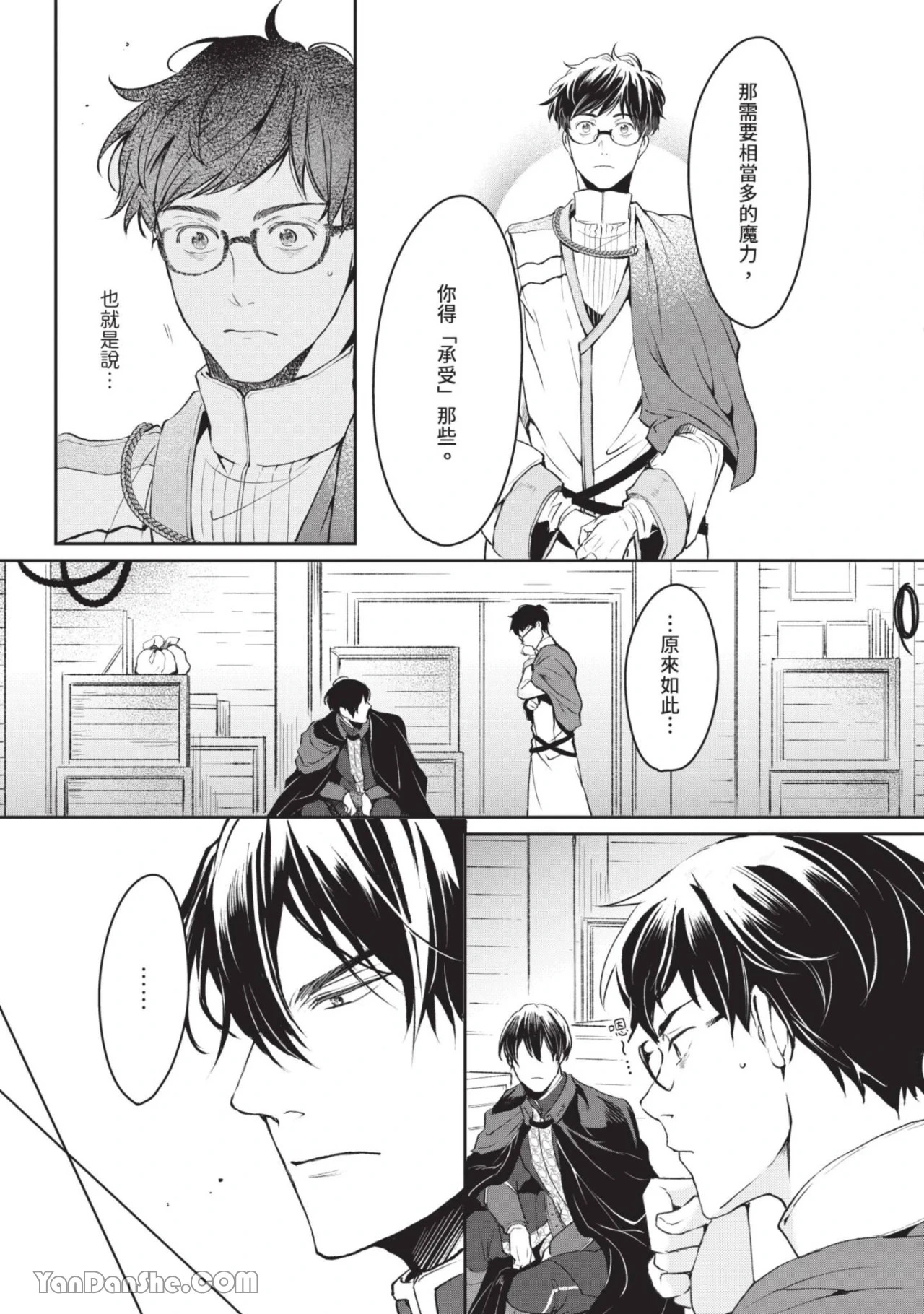 หน้า 152