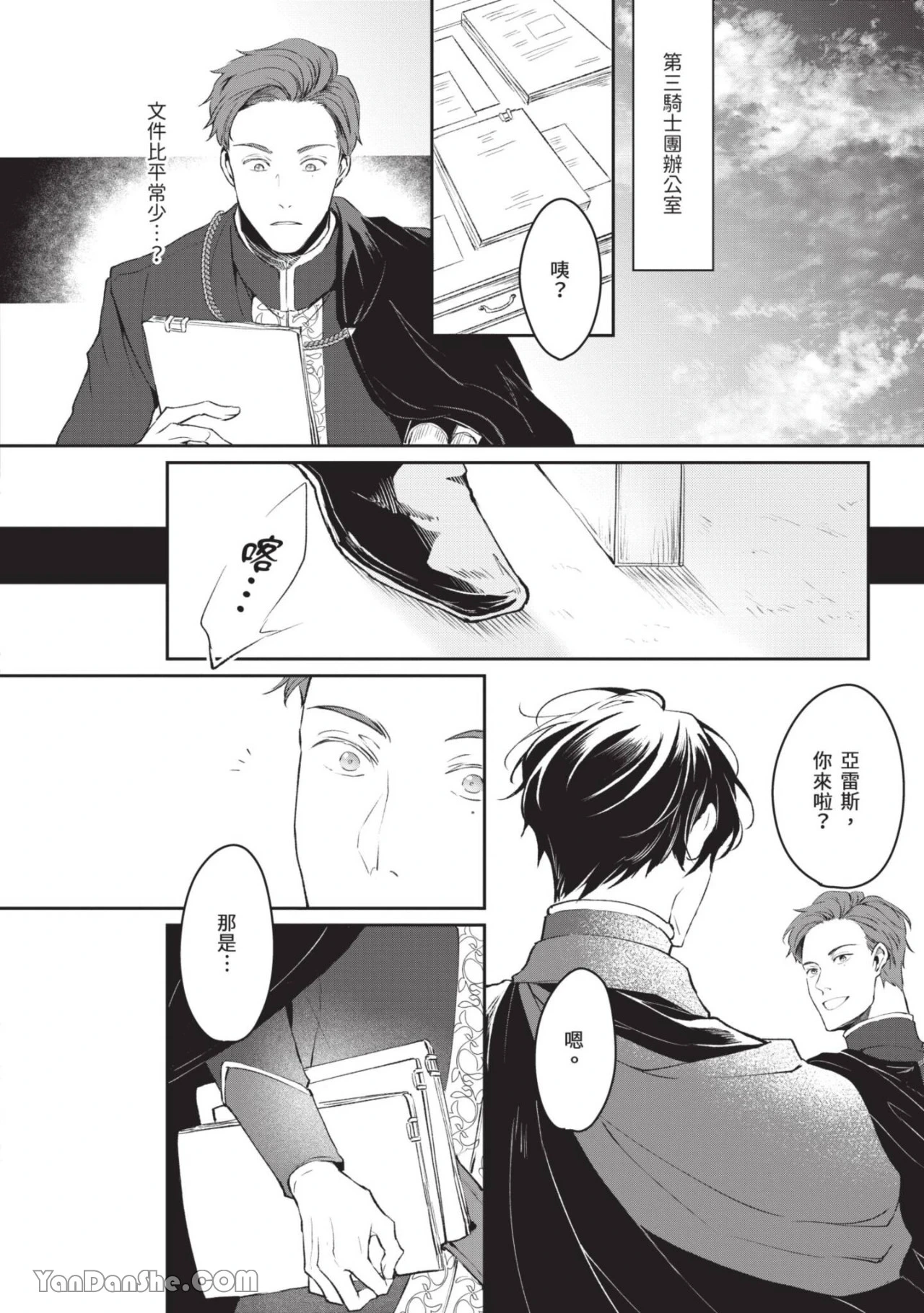 หน้า 153
