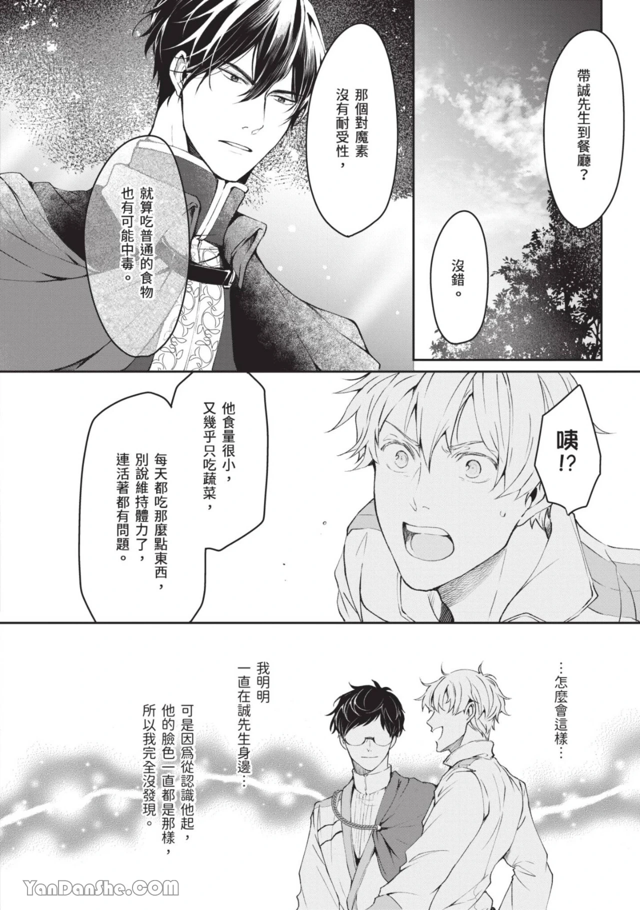 หน้า 165