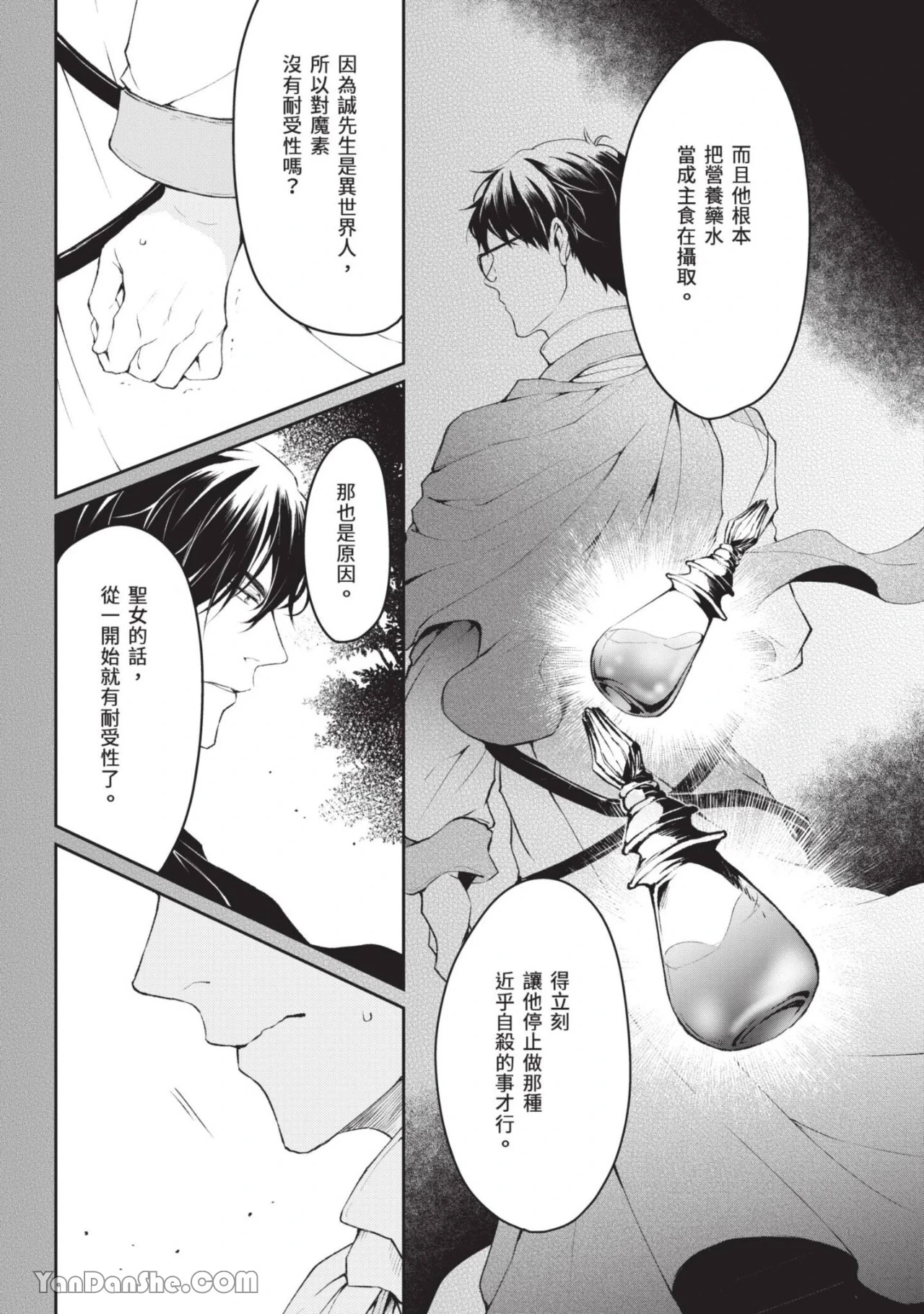 หน้า 166