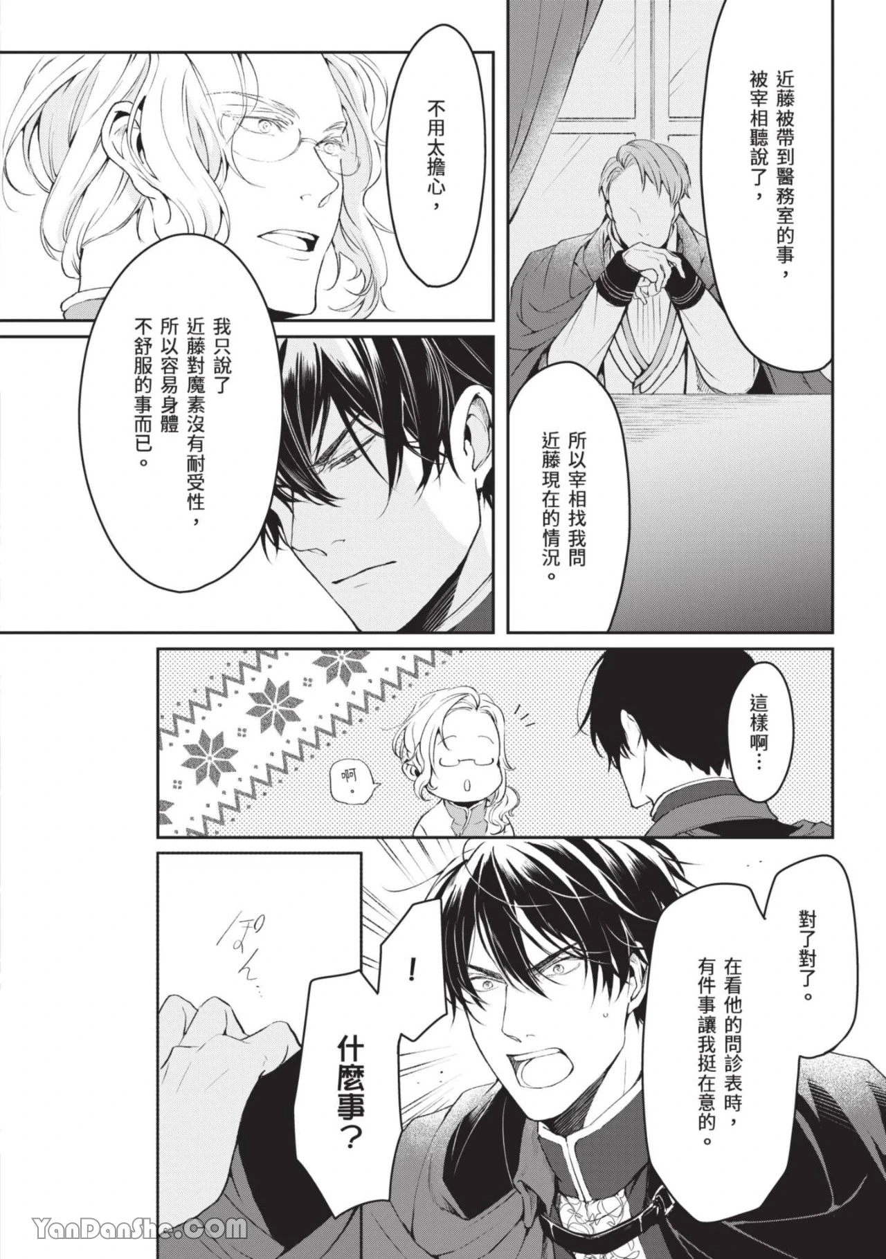 หน้า 169